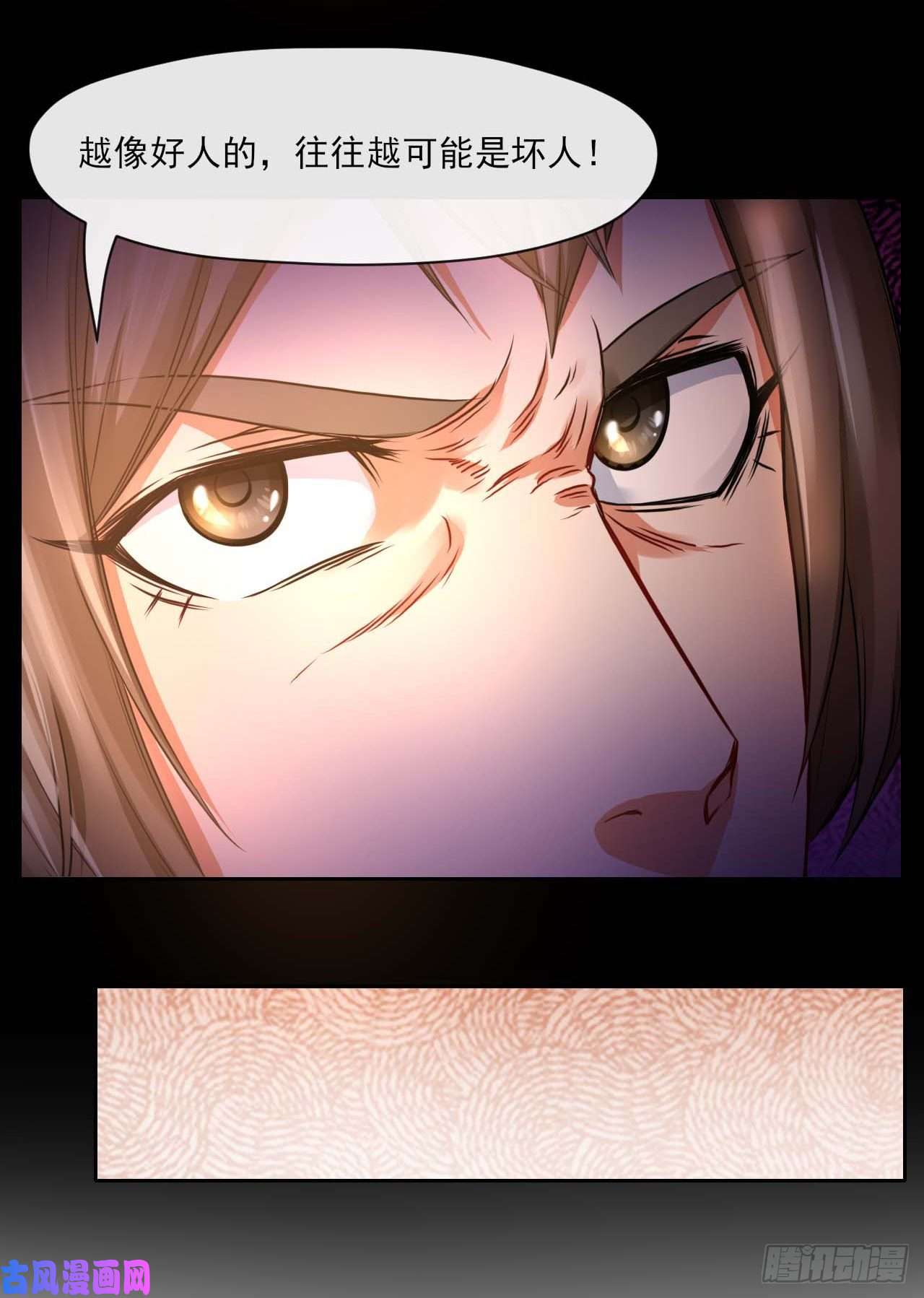 我的师姐稳得一批086魔宗浮出水面