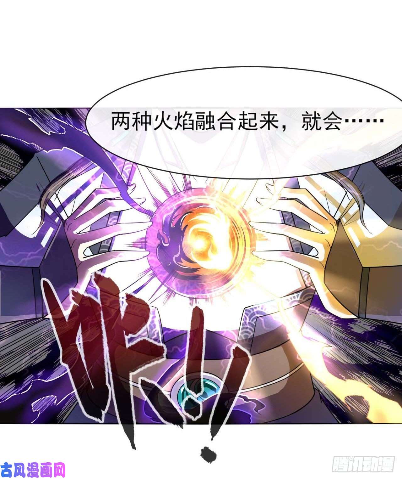 我的师姐稳得一批086魔宗浮出水面