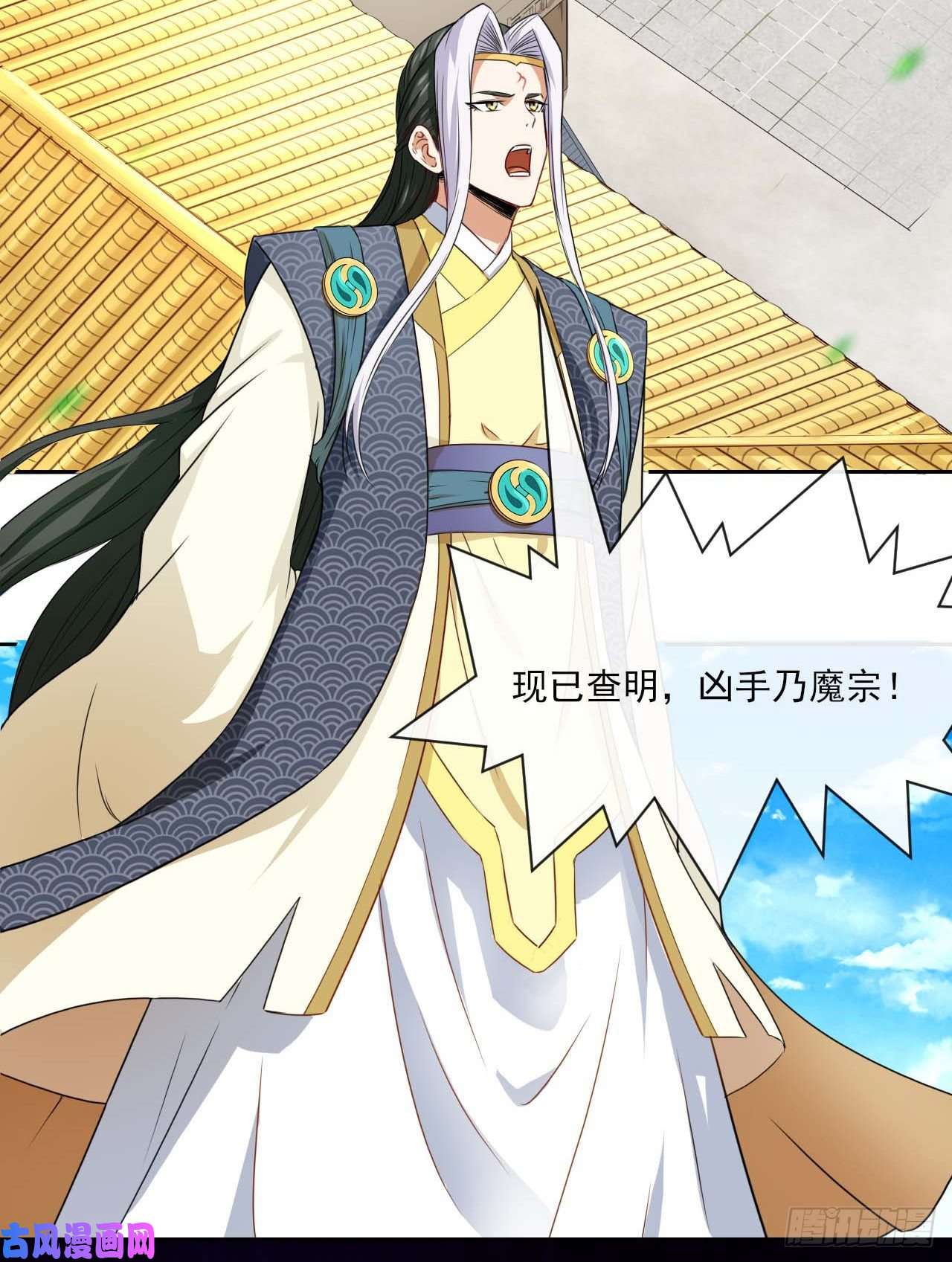 我的师姐稳得一批086魔宗浮出水面