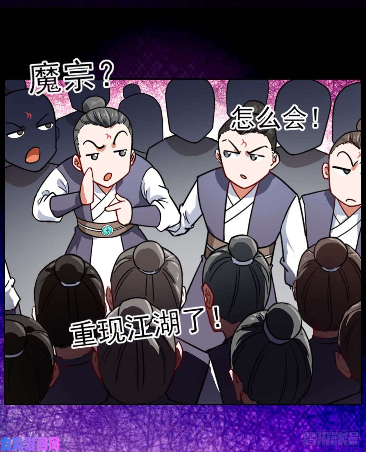 我的师姐稳得一批086魔宗浮出水面