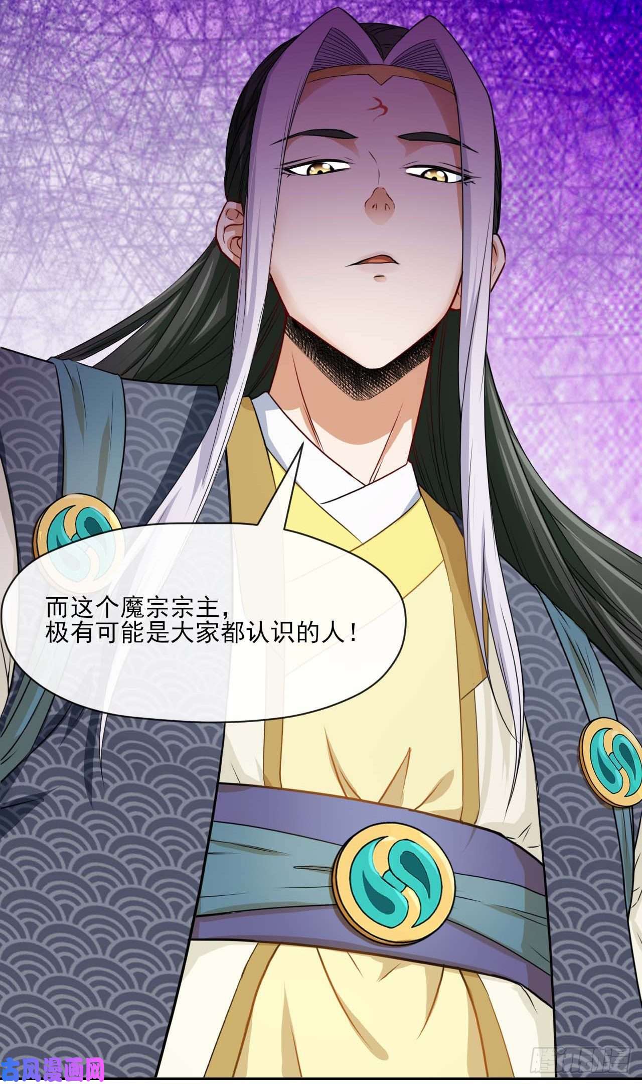 我的师姐稳得一批086魔宗浮出水面