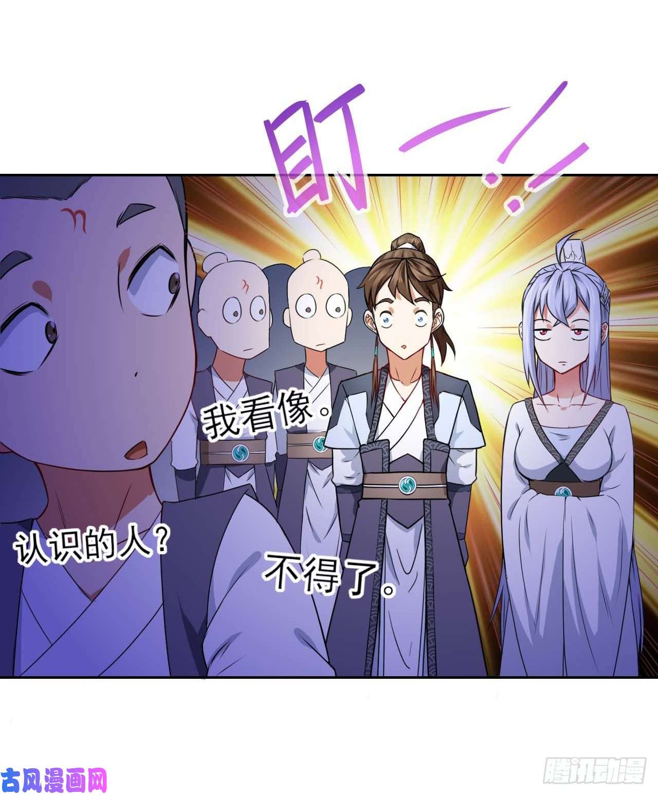 我的师姐稳得一批086魔宗浮出水面