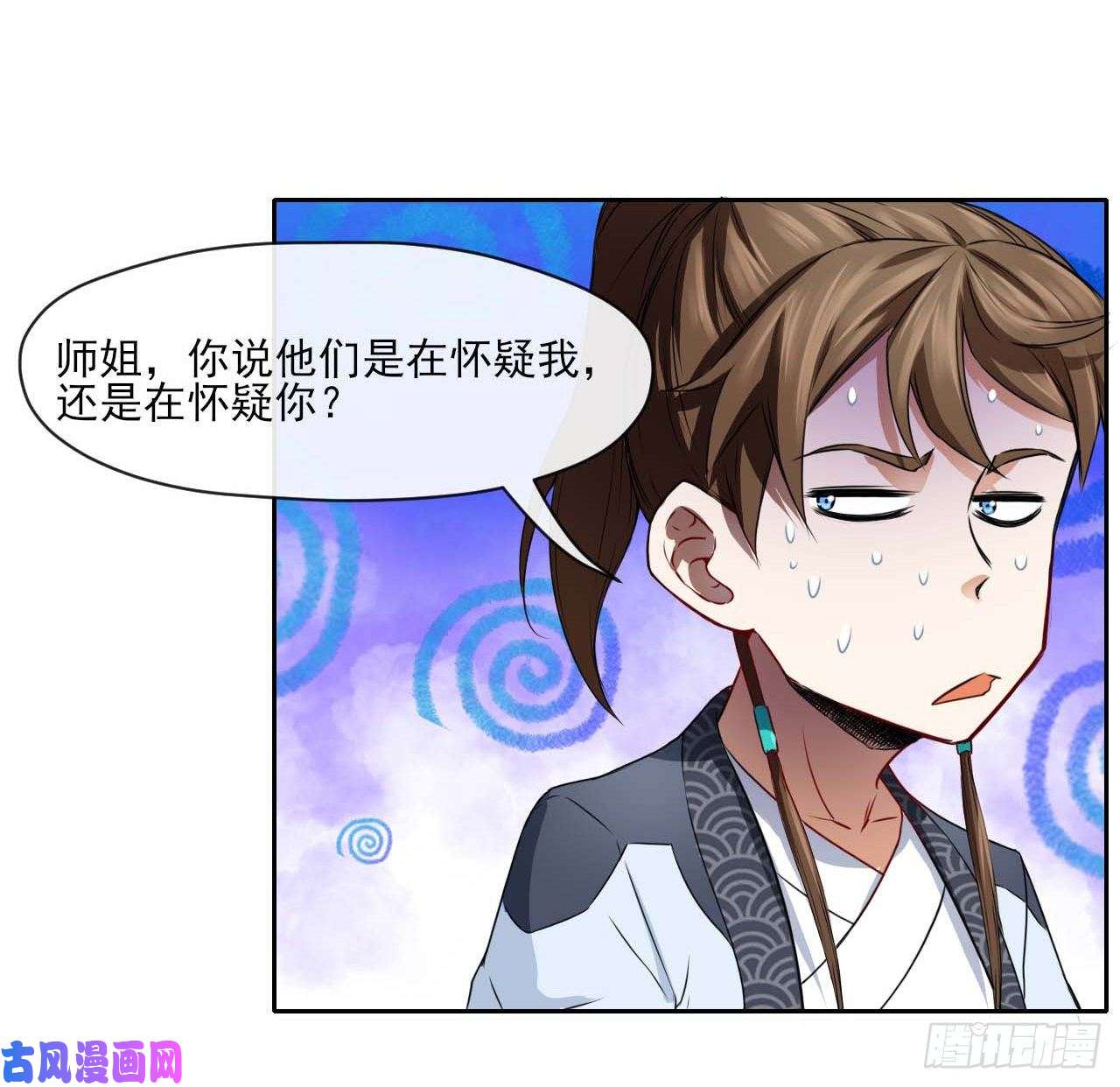 我的师姐稳得一批086魔宗浮出水面