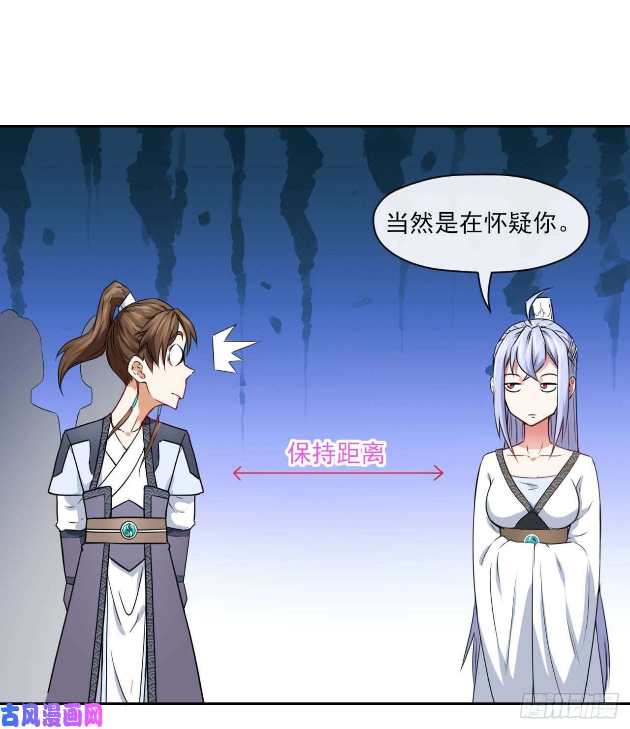 我的师姐稳得一批086魔宗浮出水面