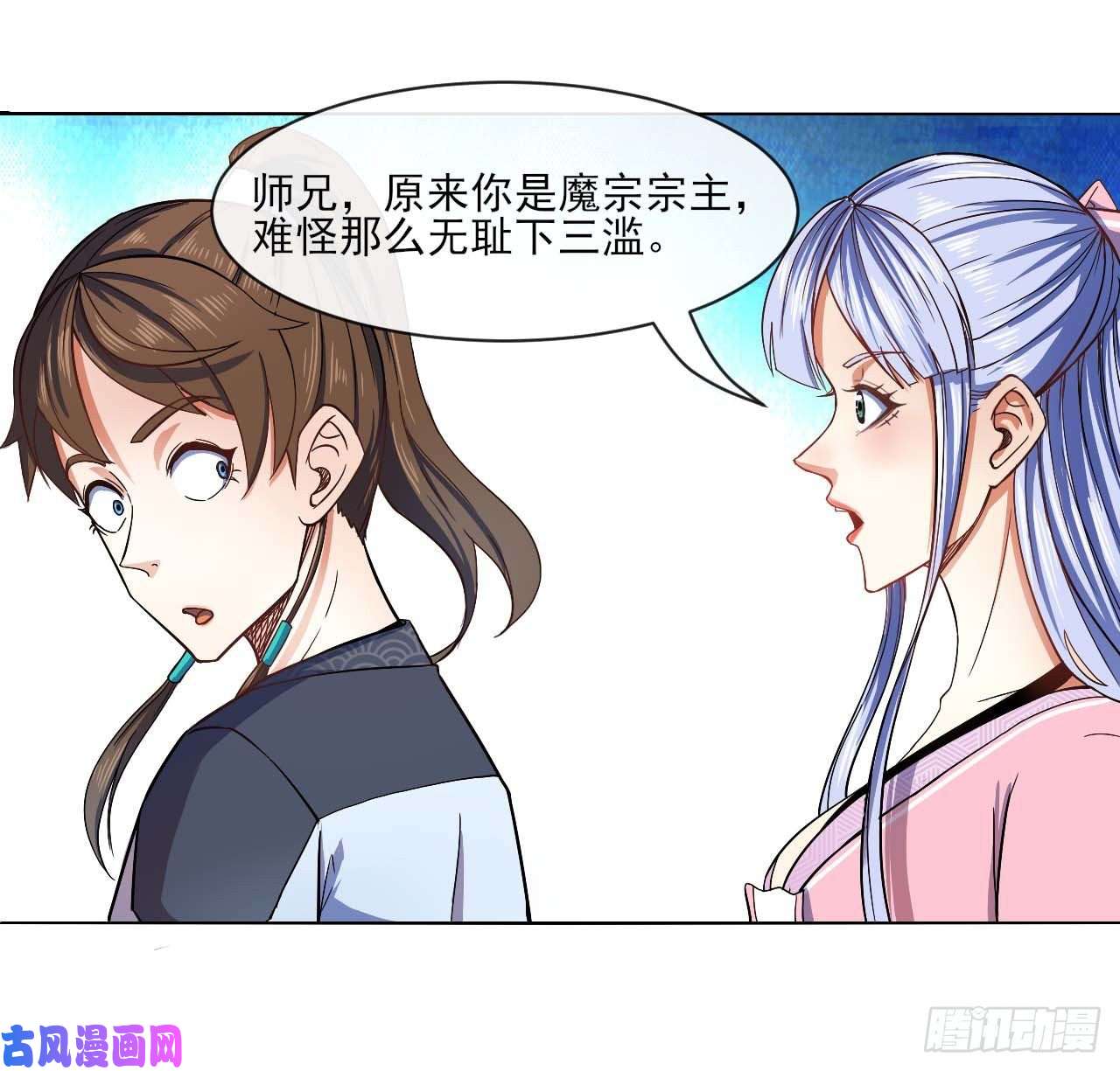 我的师姐稳得一批086魔宗浮出水面