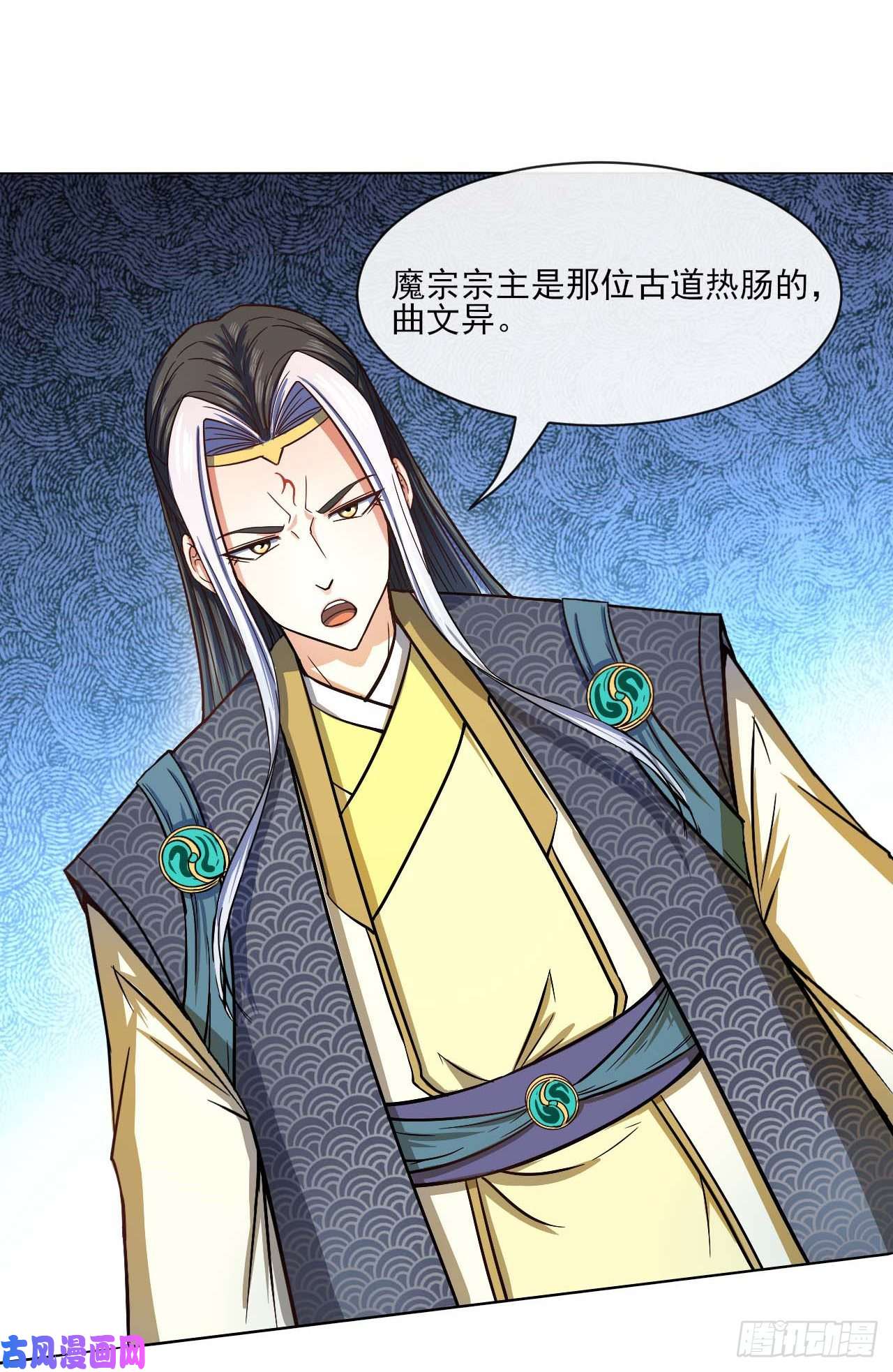 我的师姐稳得一批086魔宗浮出水面