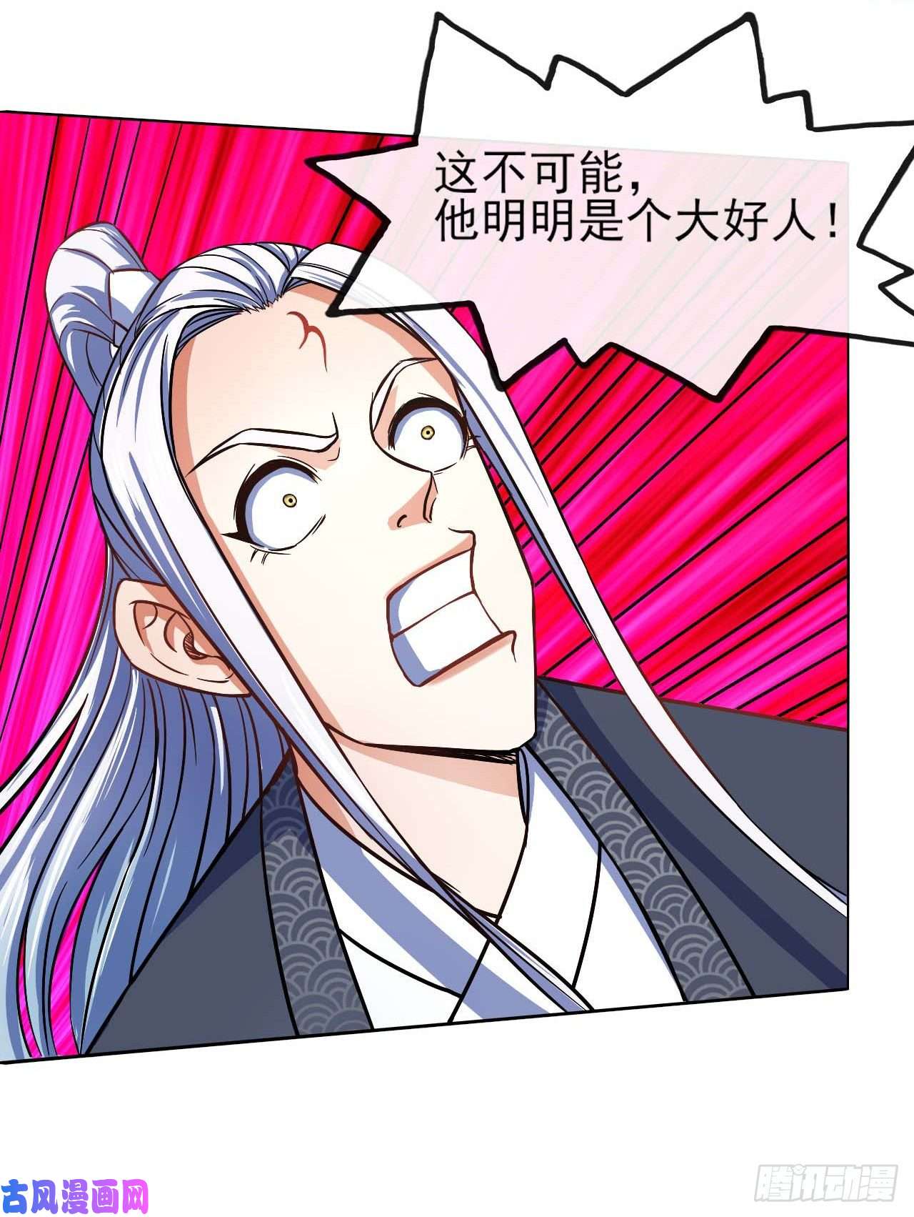 我的师姐稳得一批086魔宗浮出水面