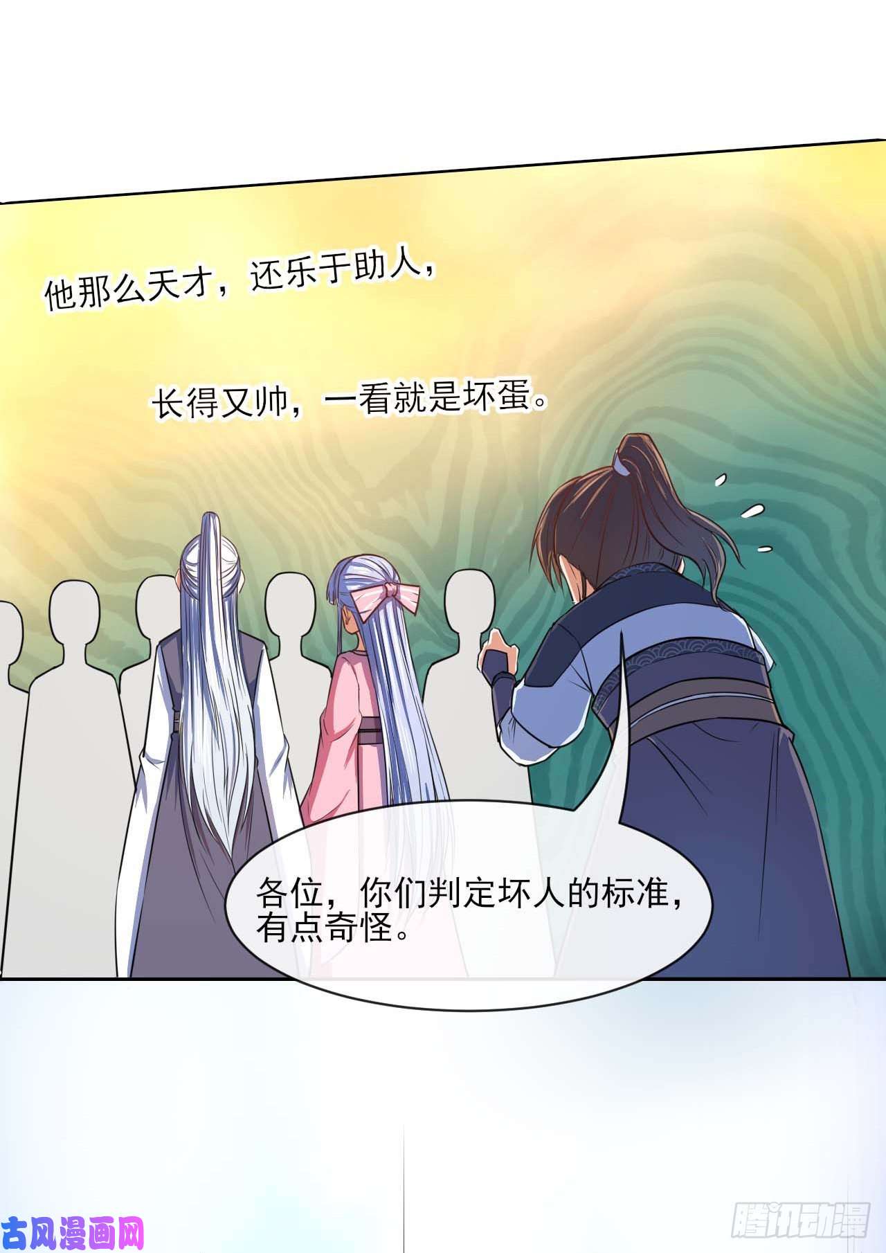 我的师姐稳得一批086魔宗浮出水面
