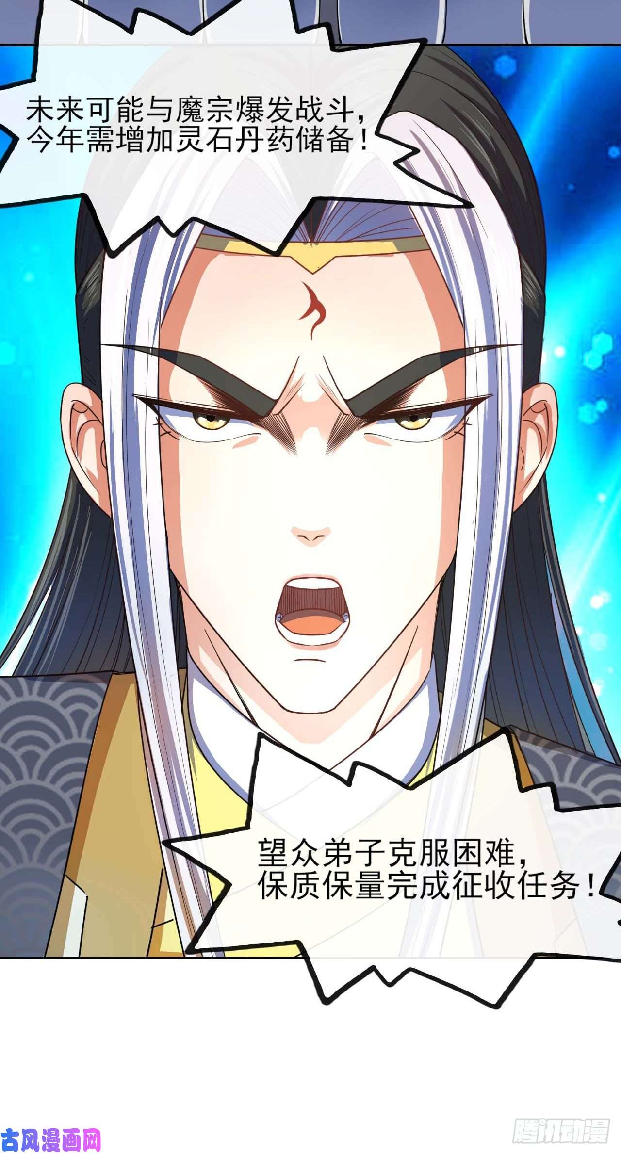我的师姐稳得一批086魔宗浮出水面