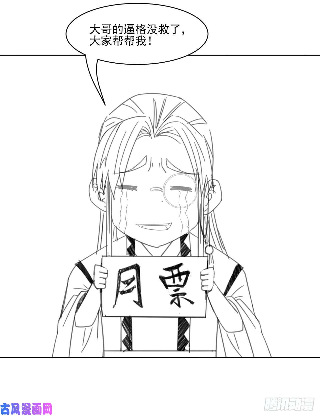 我的师姐稳得一批086魔宗浮出水面