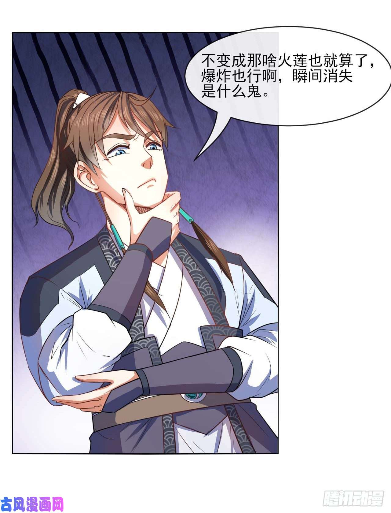 我的师姐稳得一批086魔宗浮出水面