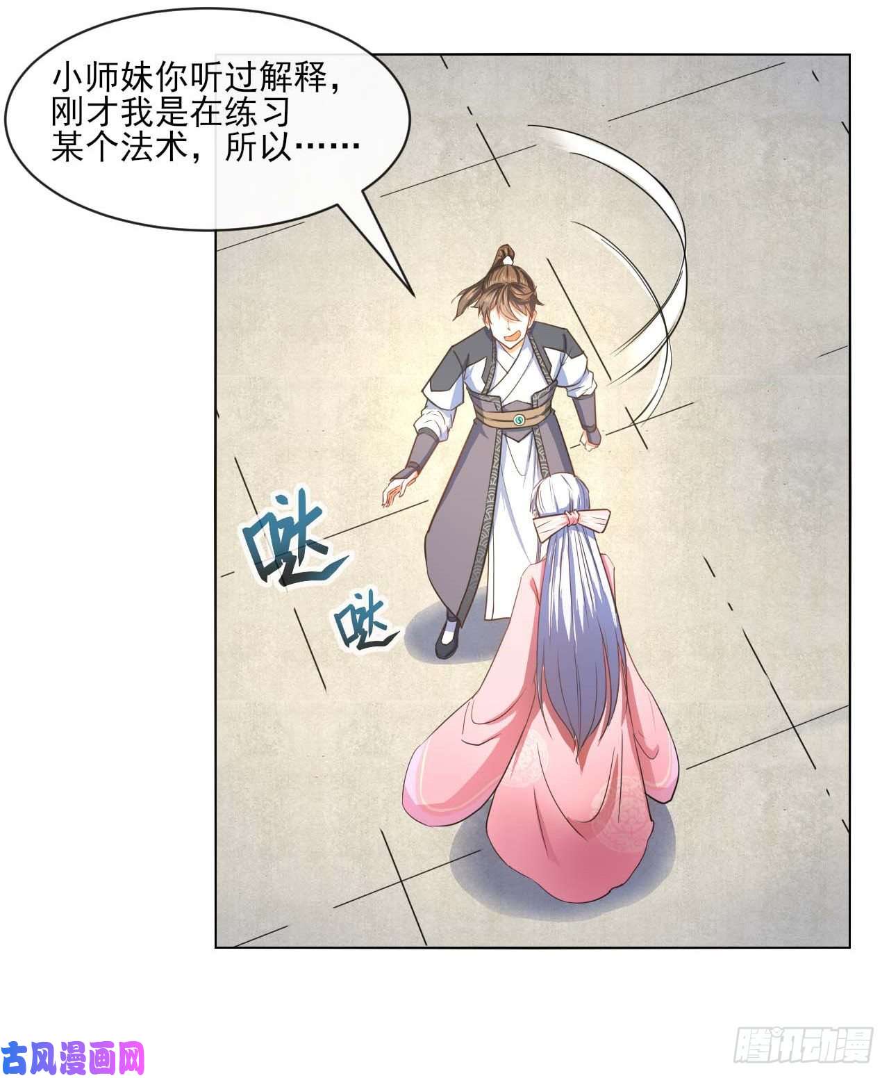 我的师姐稳得一批086魔宗浮出水面