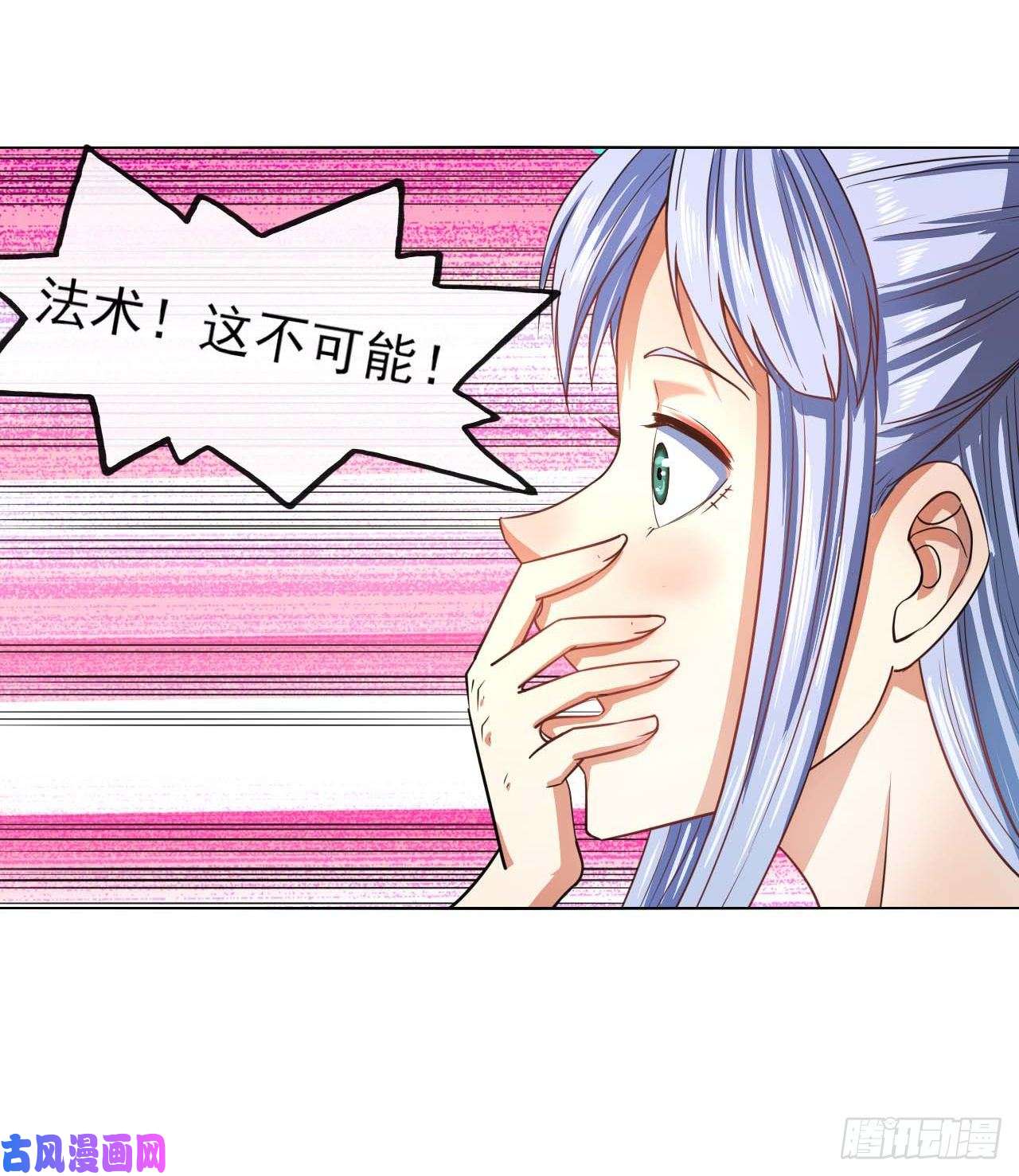 我的师姐稳得一批086魔宗浮出水面
