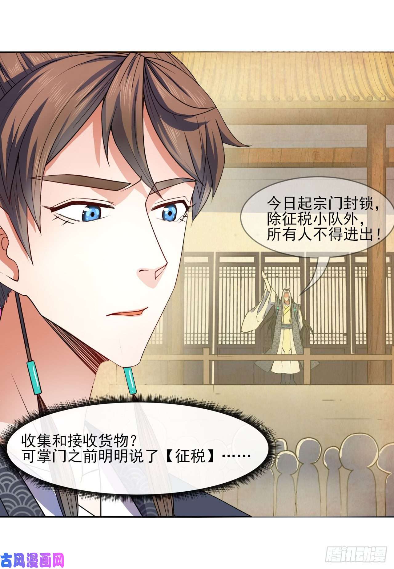 我的师姐稳得一批087征凡