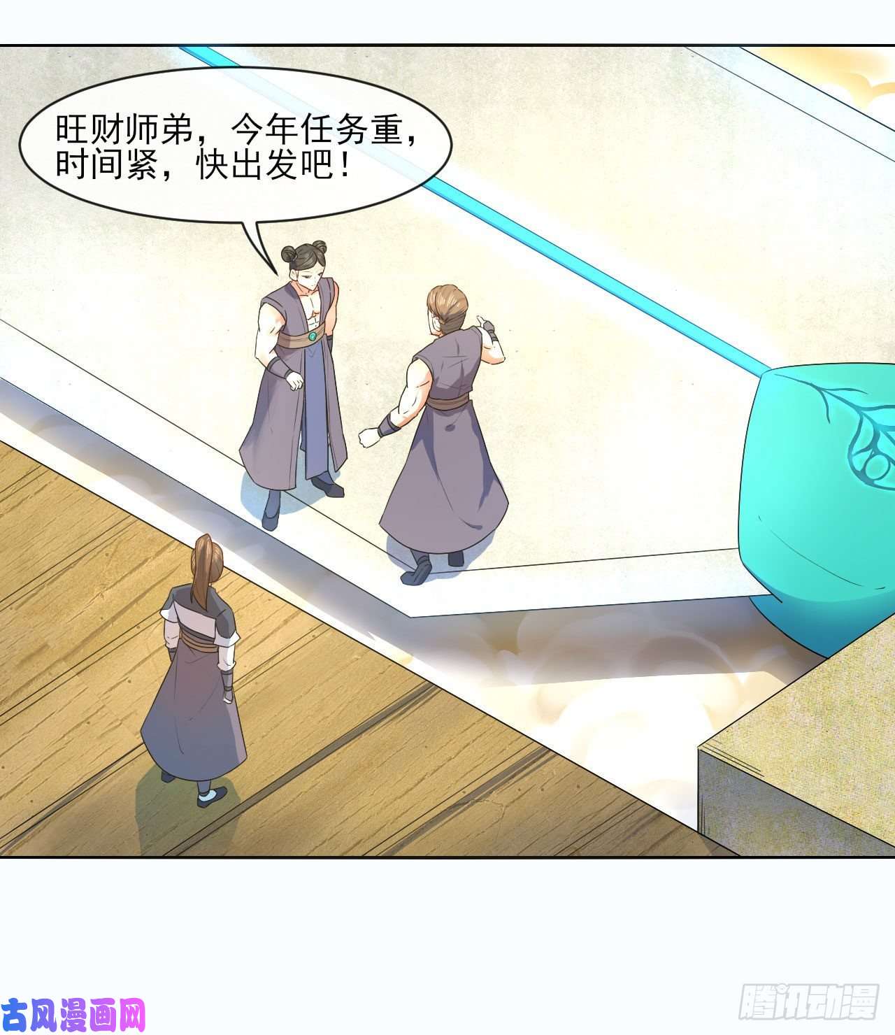我的师姐稳得一批087征凡