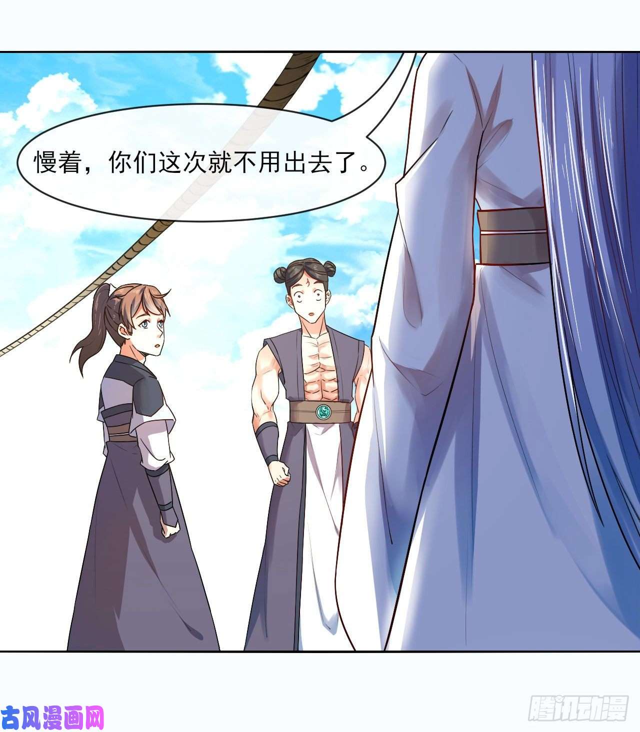 我的师姐稳得一批087征凡