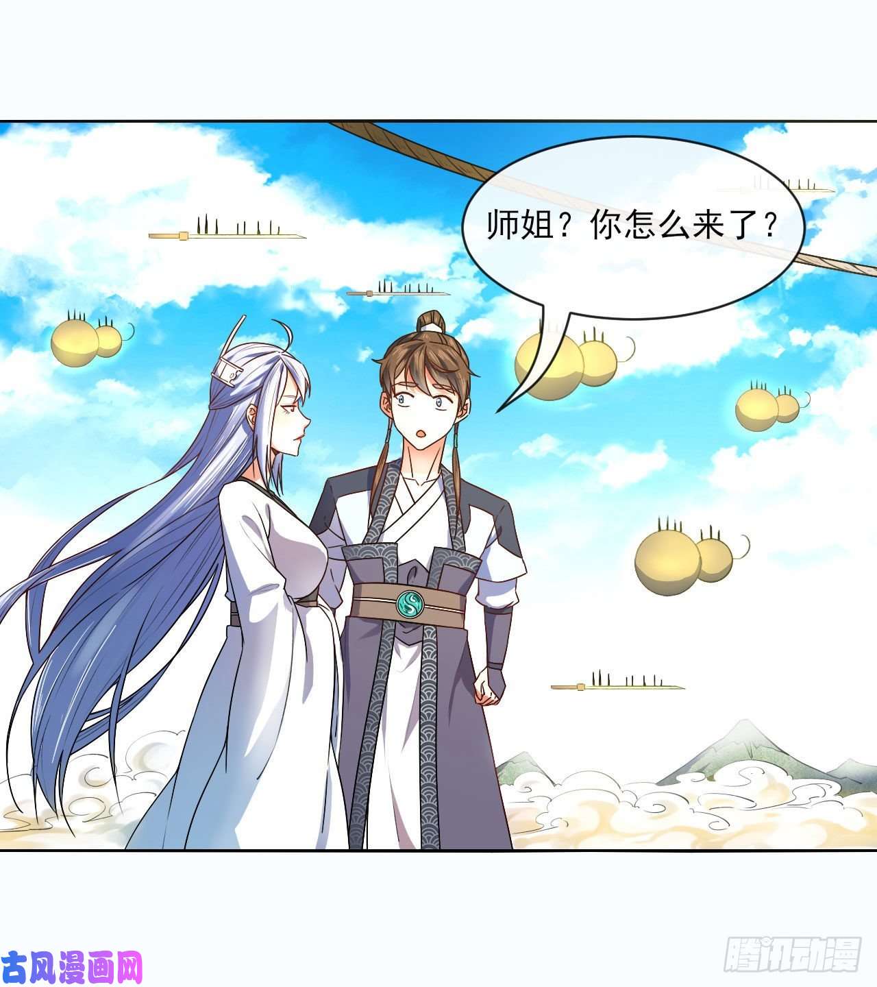 我的师姐稳得一批087征凡
