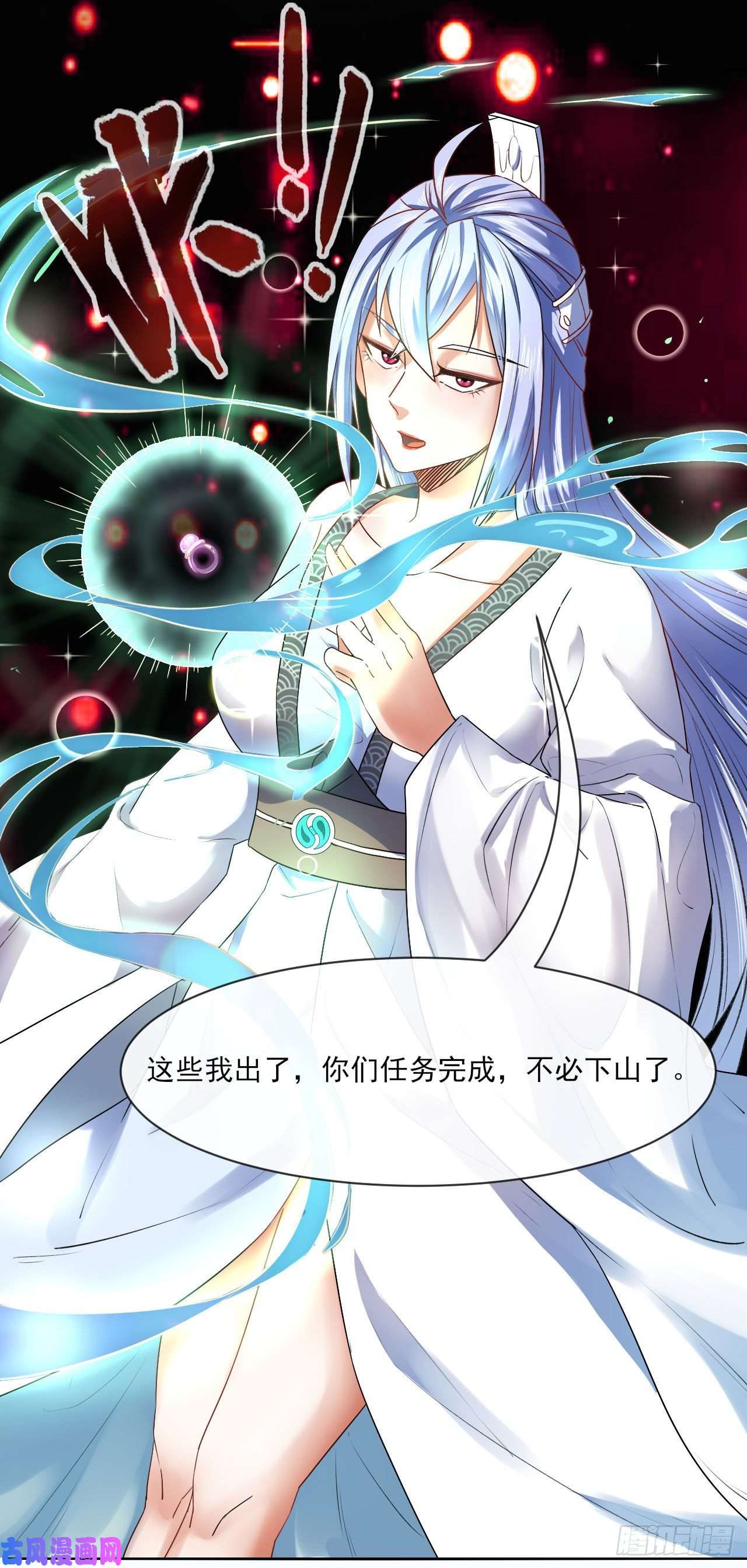 我的师姐稳得一批087征凡