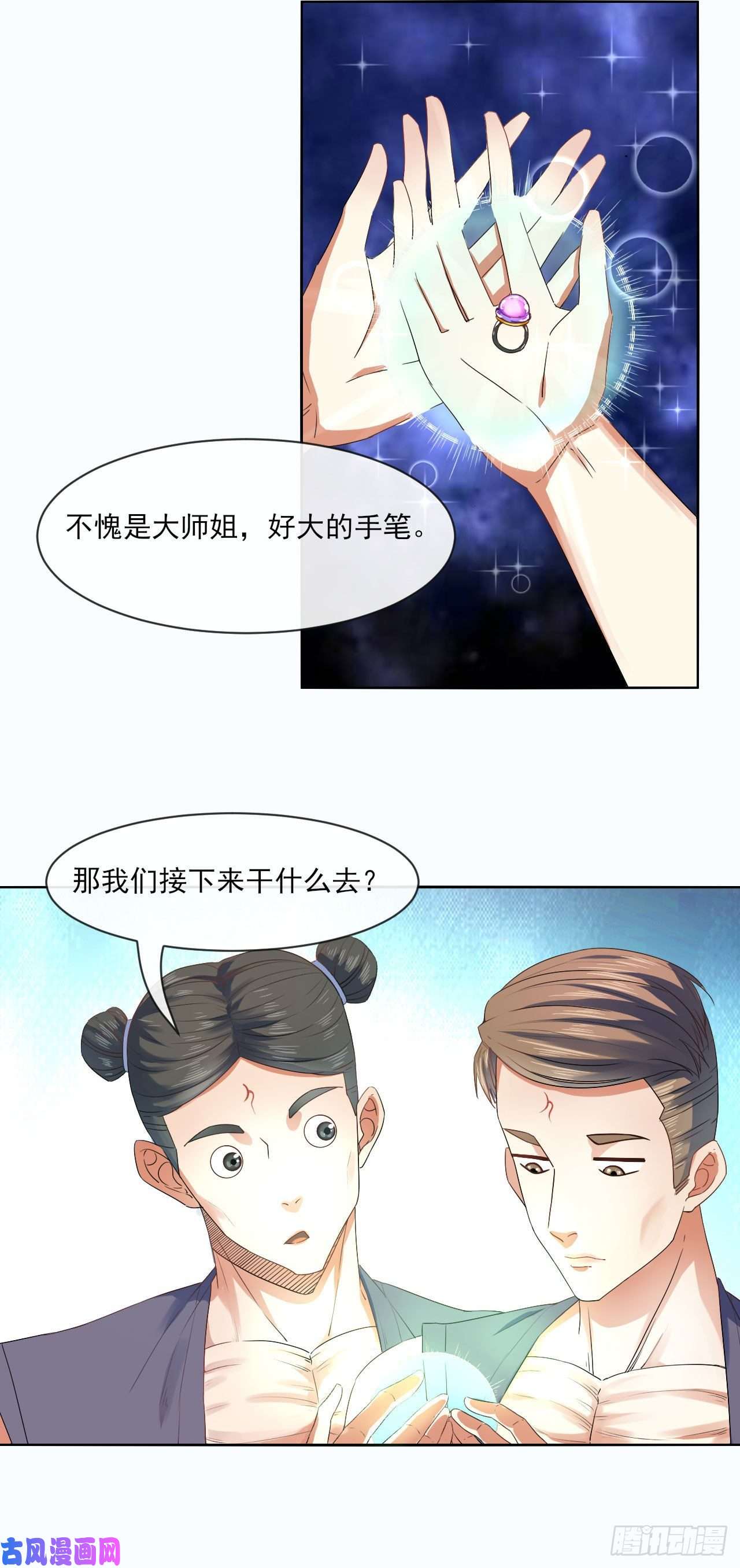 我的师姐稳得一批087征凡