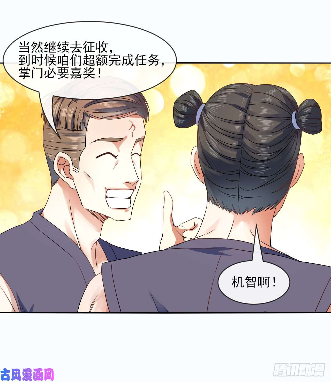 我的师姐稳得一批087征凡