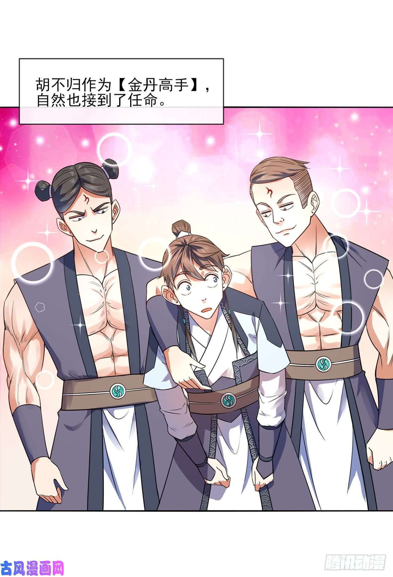 我的师姐稳得一批087征凡