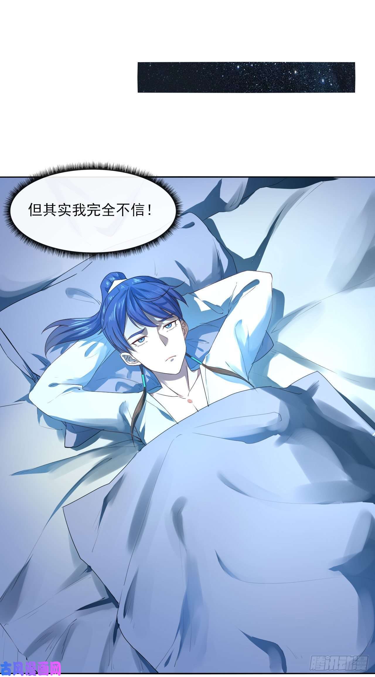 我的师姐稳得一批087征凡