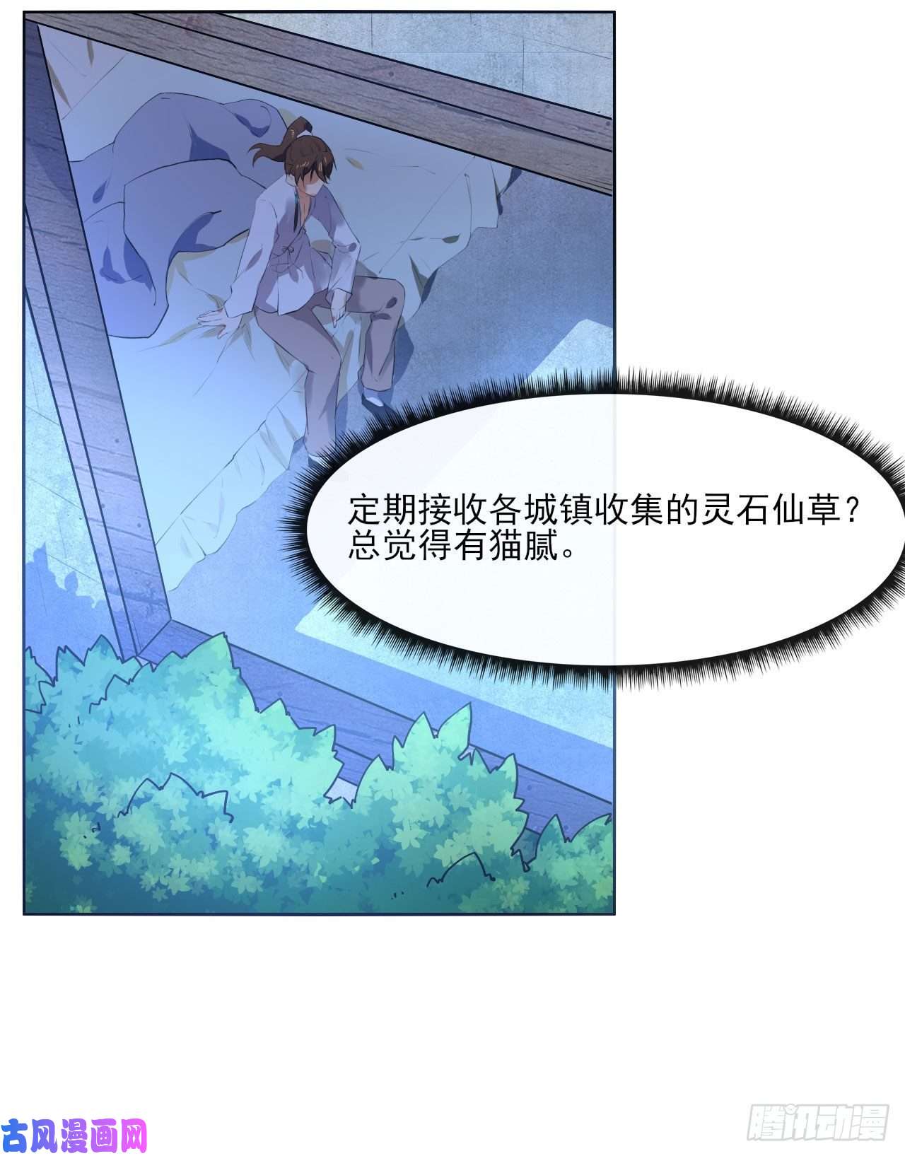 我的师姐稳得一批087征凡