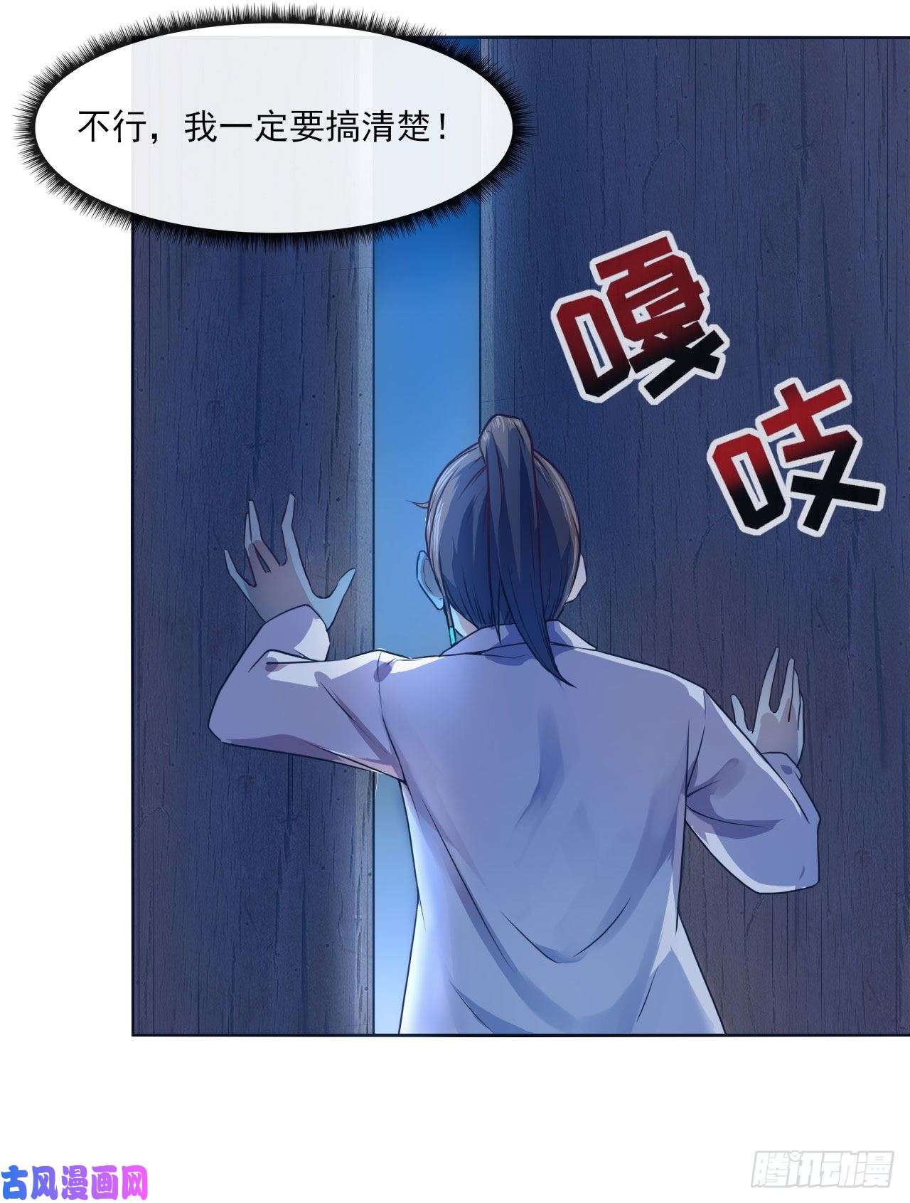 我的师姐稳得一批087征凡
