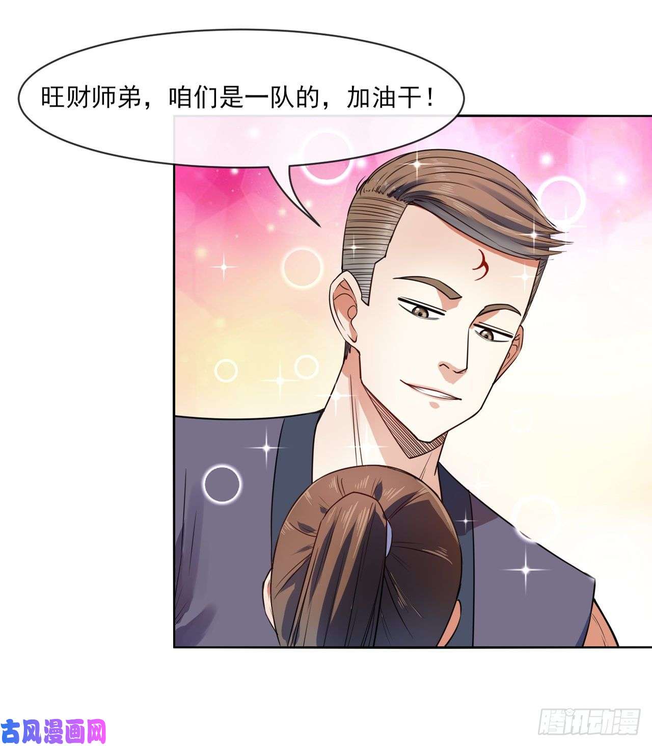 我的师姐稳得一批087征凡