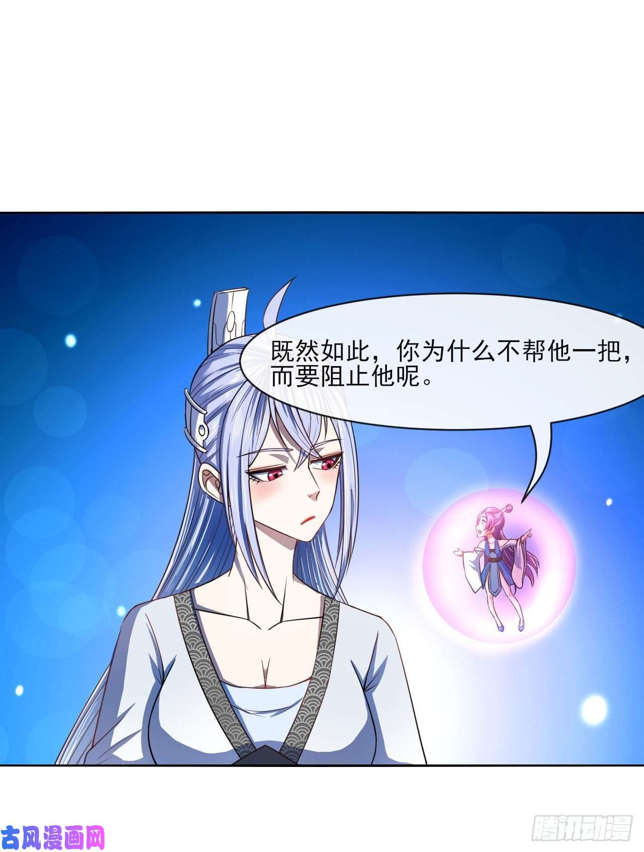 我的师姐稳得一批087征凡