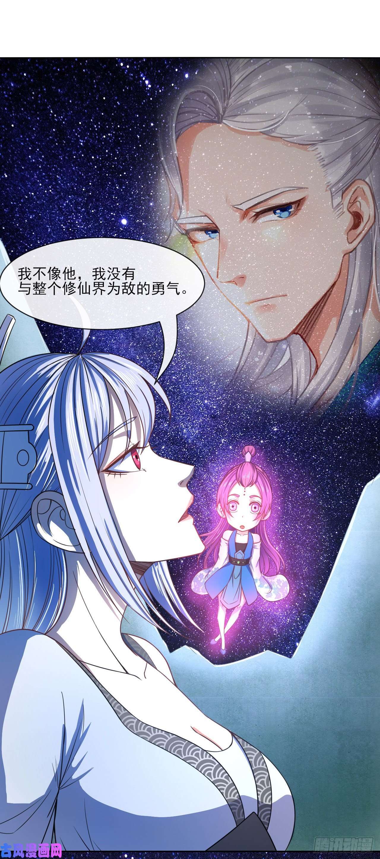 我的师姐稳得一批087征凡