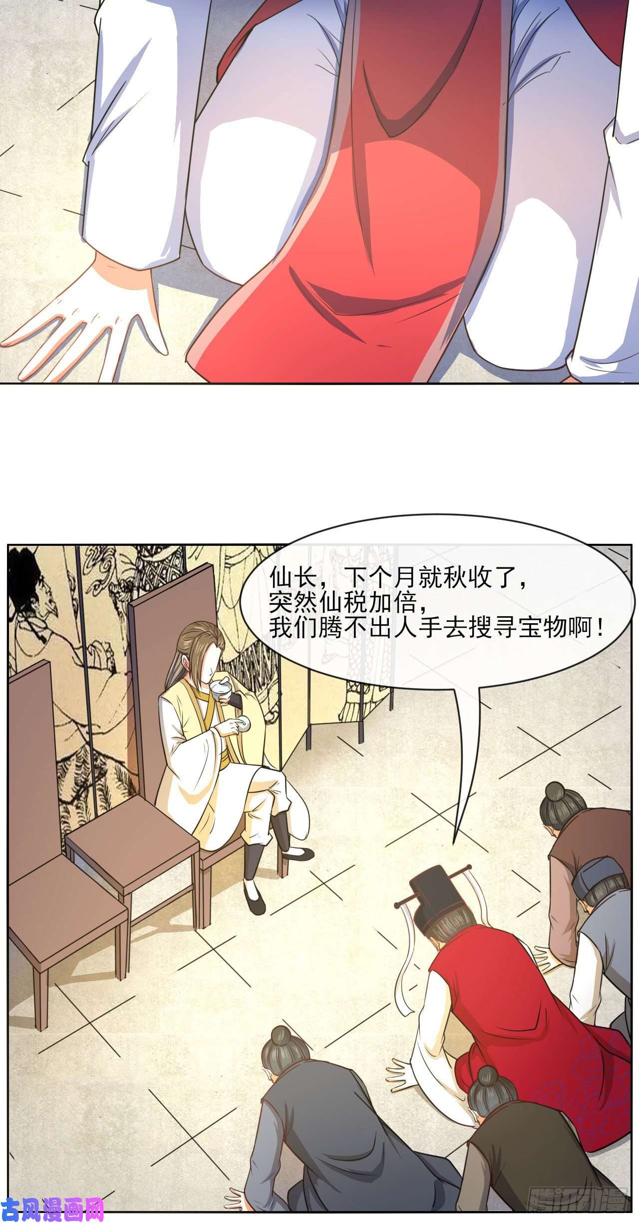 我的师姐稳得一批087征凡