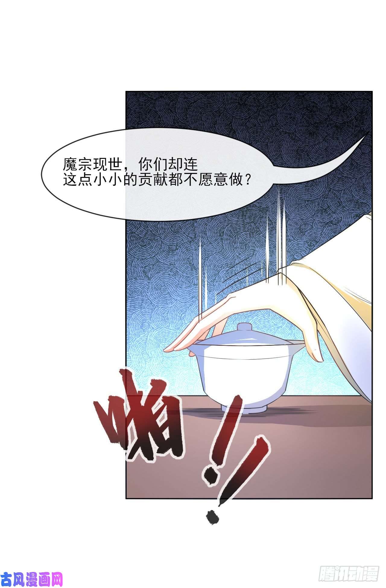 我的师姐稳得一批087征凡