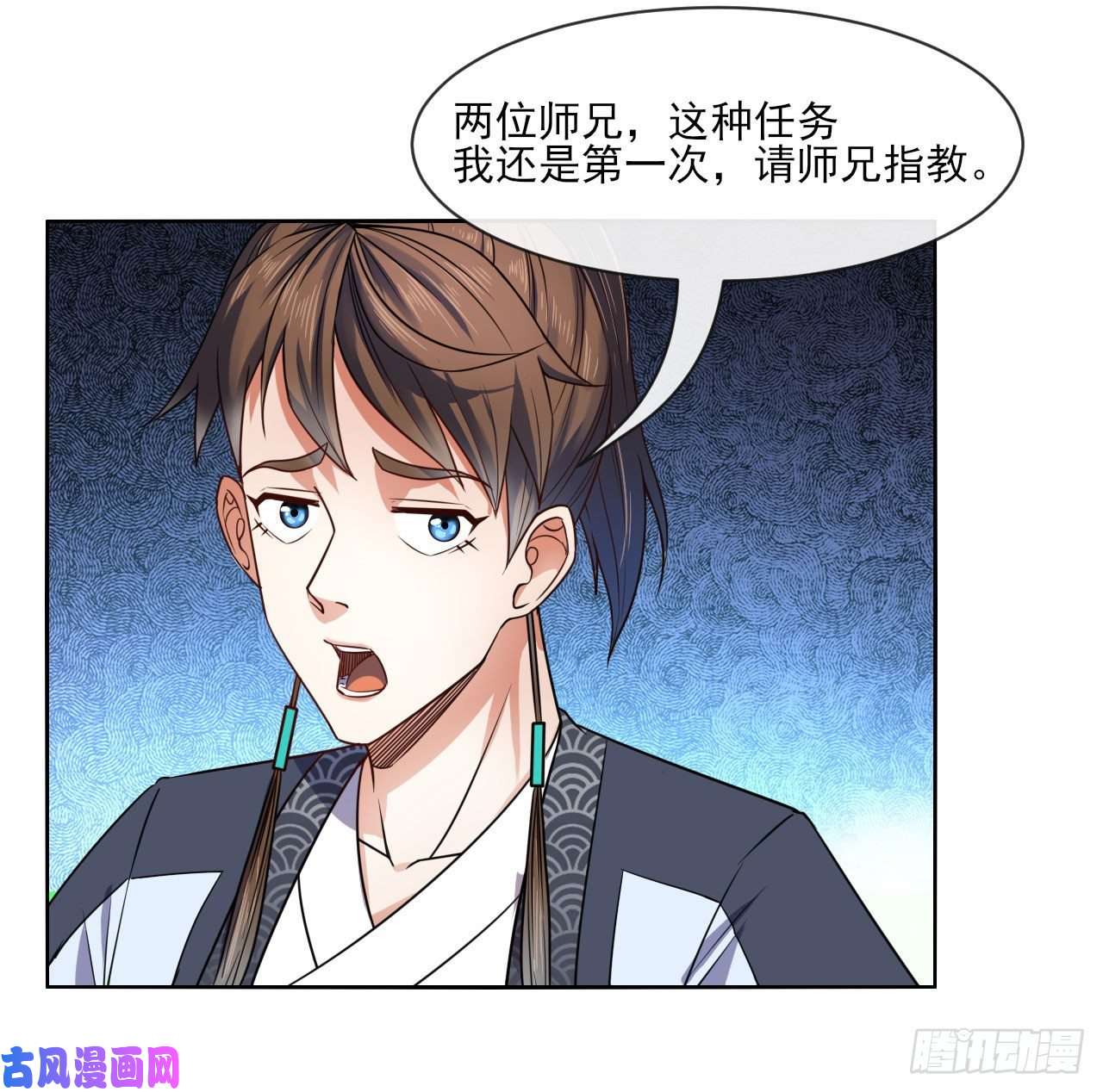 我的师姐稳得一批087征凡
