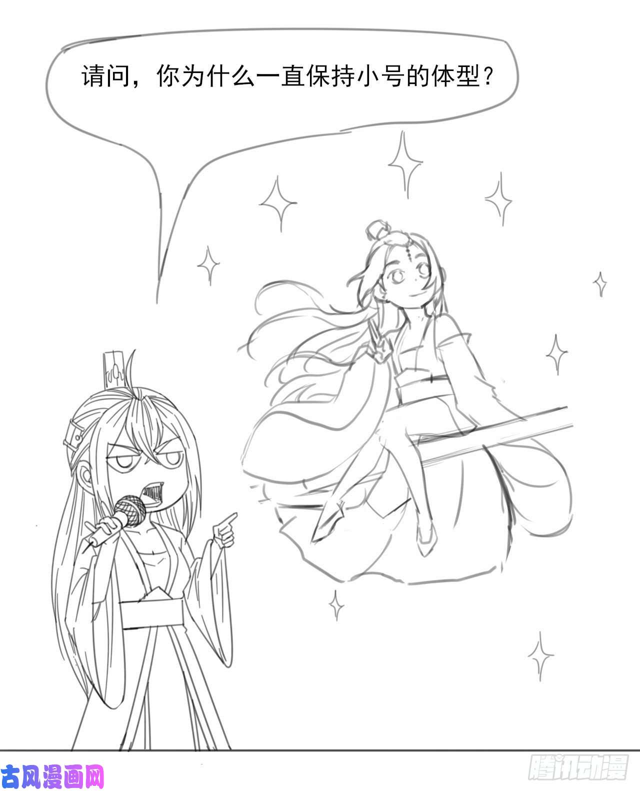 我的师姐稳得一批087征凡