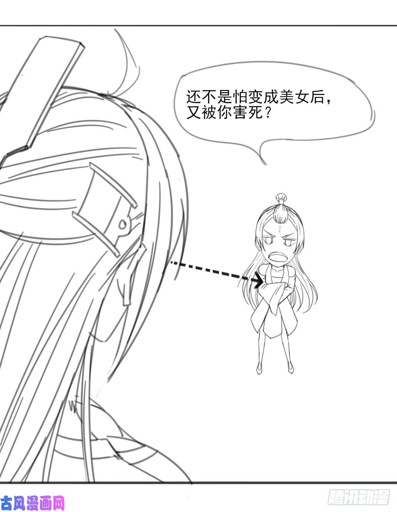 我的师姐稳得一批087征凡
