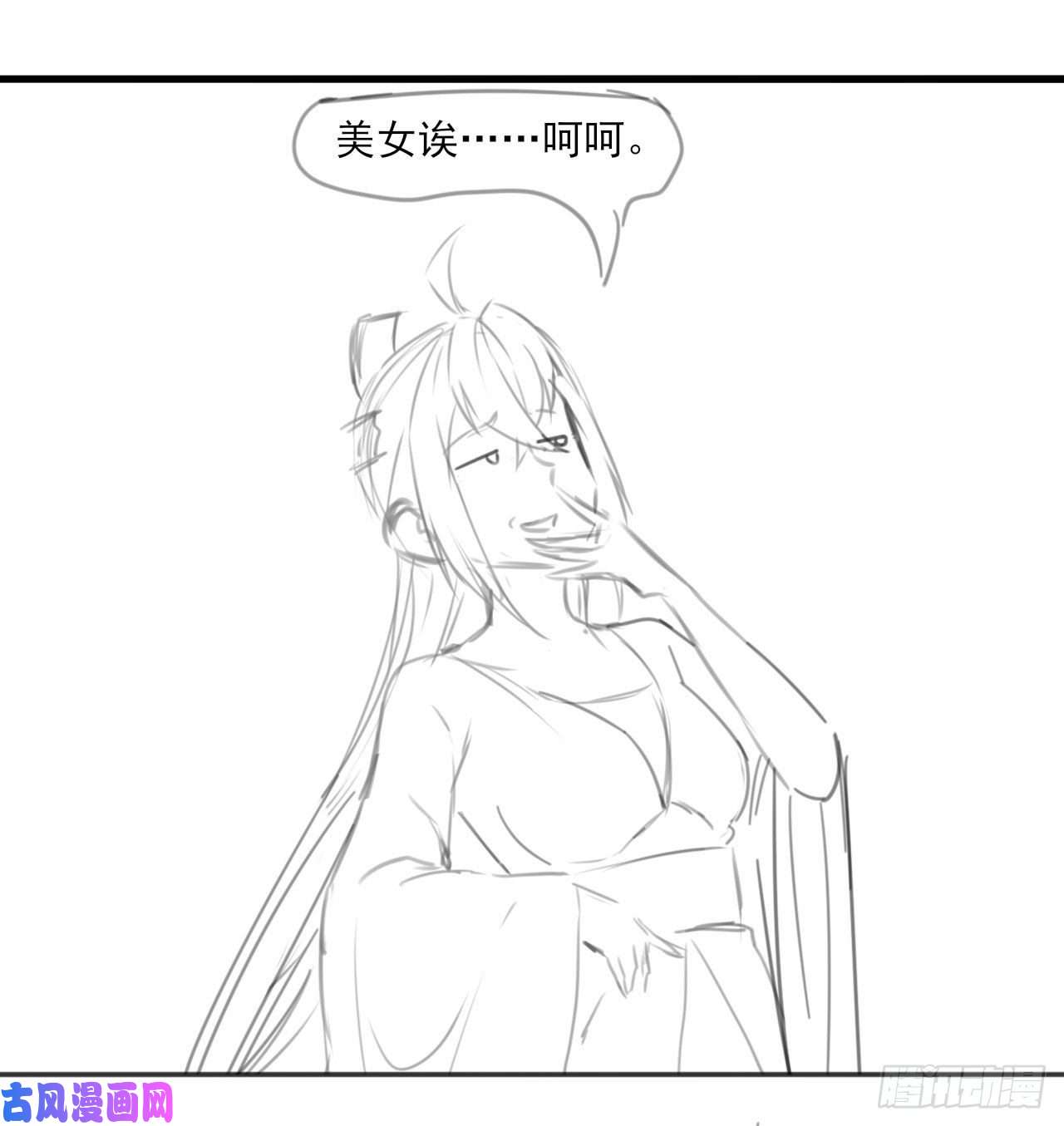我的师姐稳得一批087征凡