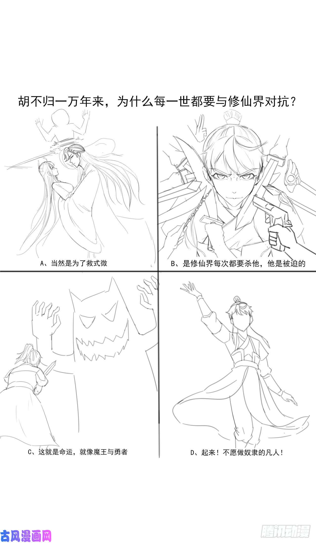 我的师姐稳得一批087征凡
