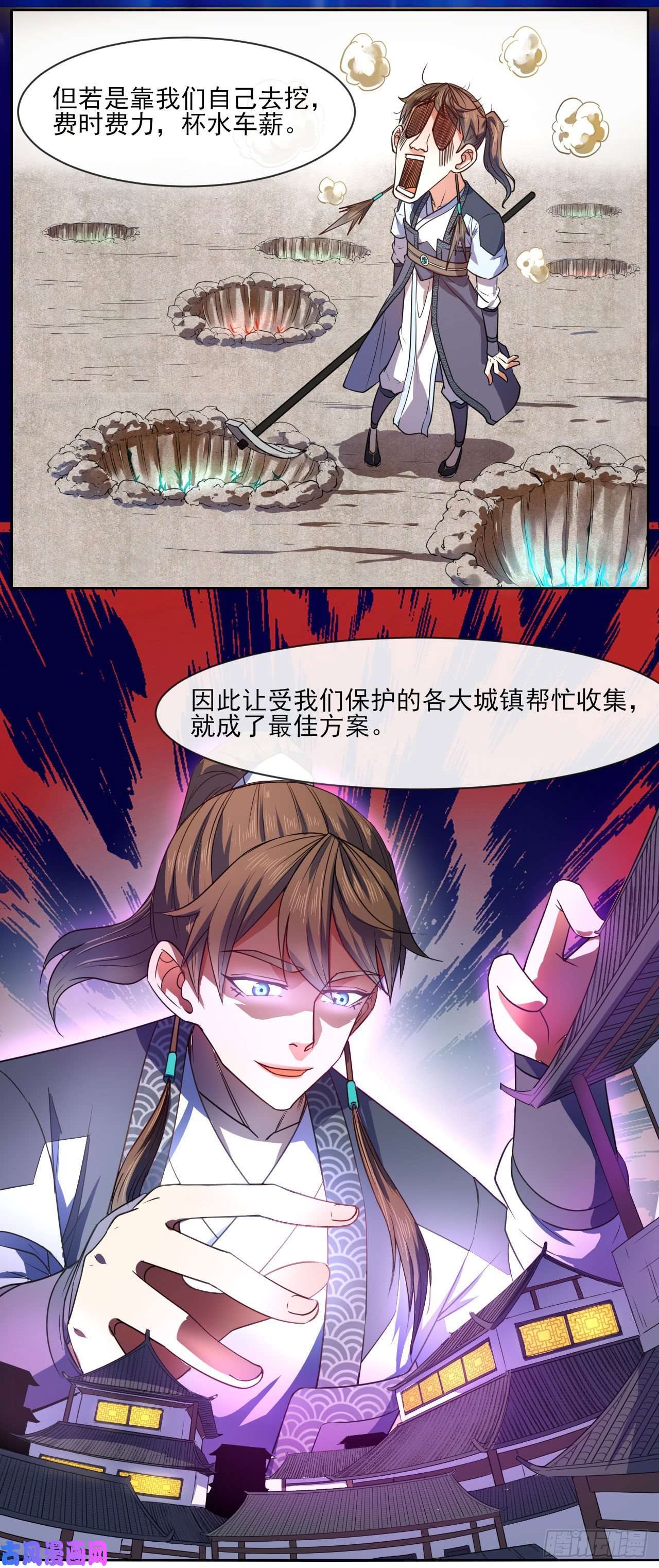 我的师姐稳得一批087征凡