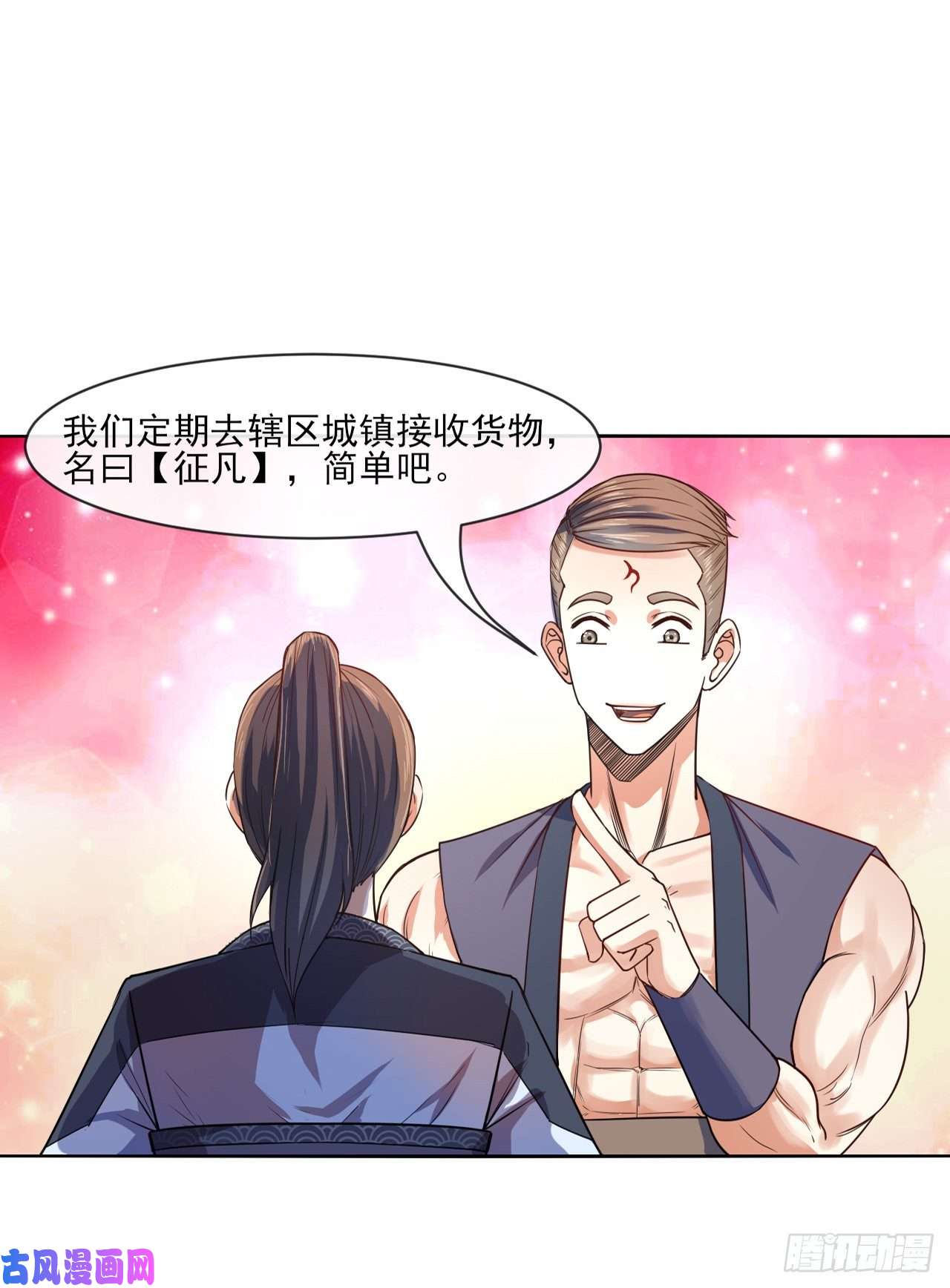我的师姐稳得一批087征凡