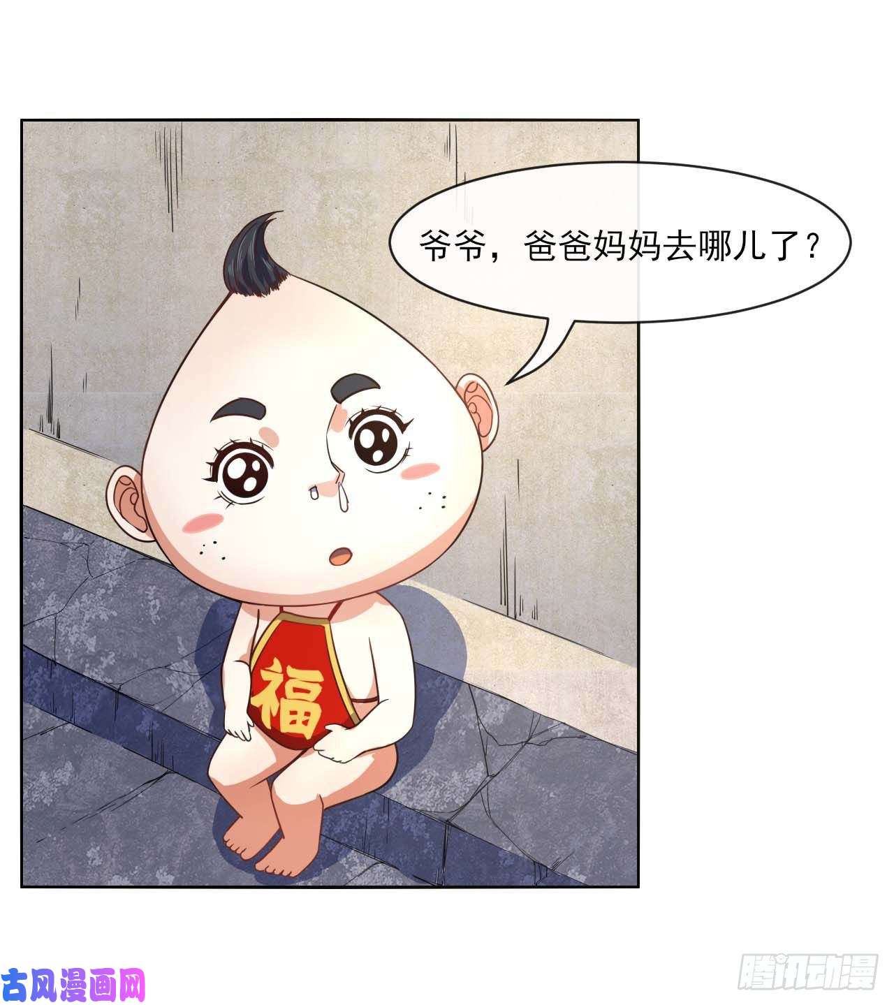 我的师姐稳得一批088在人间