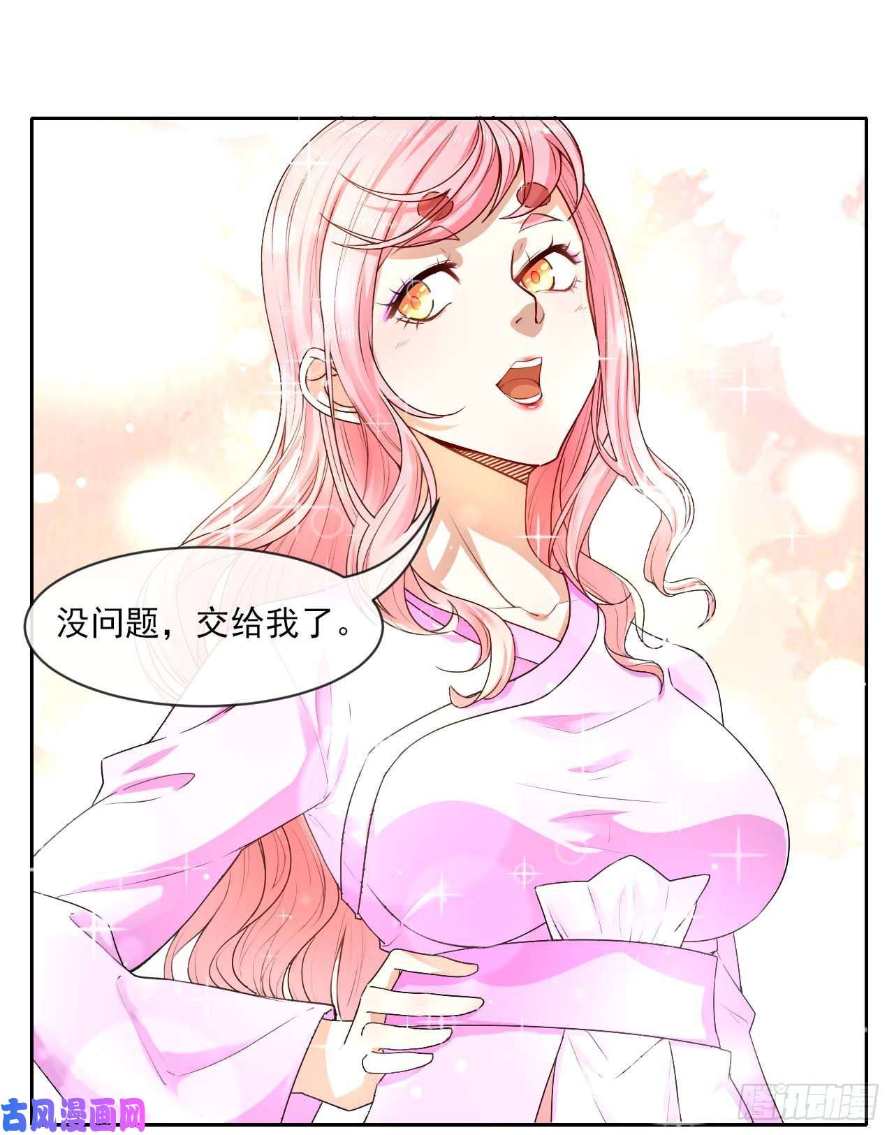 我的师姐稳得一批088在人间