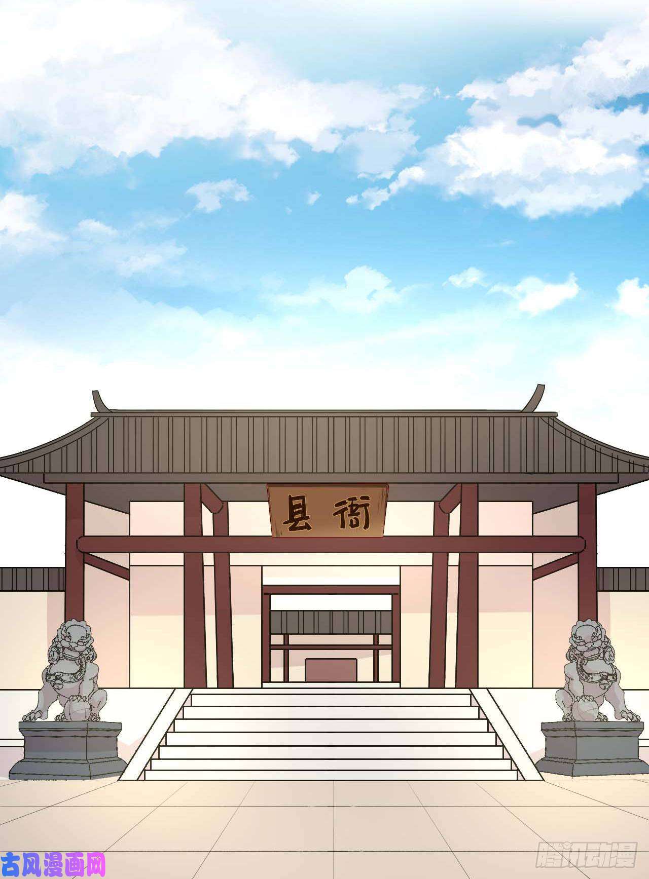 我的师姐稳得一批088在人间