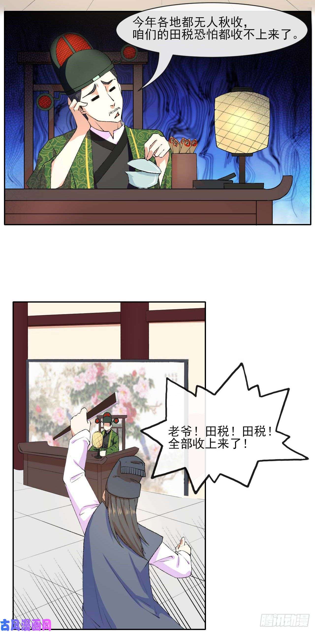 我的师姐稳得一批088在人间