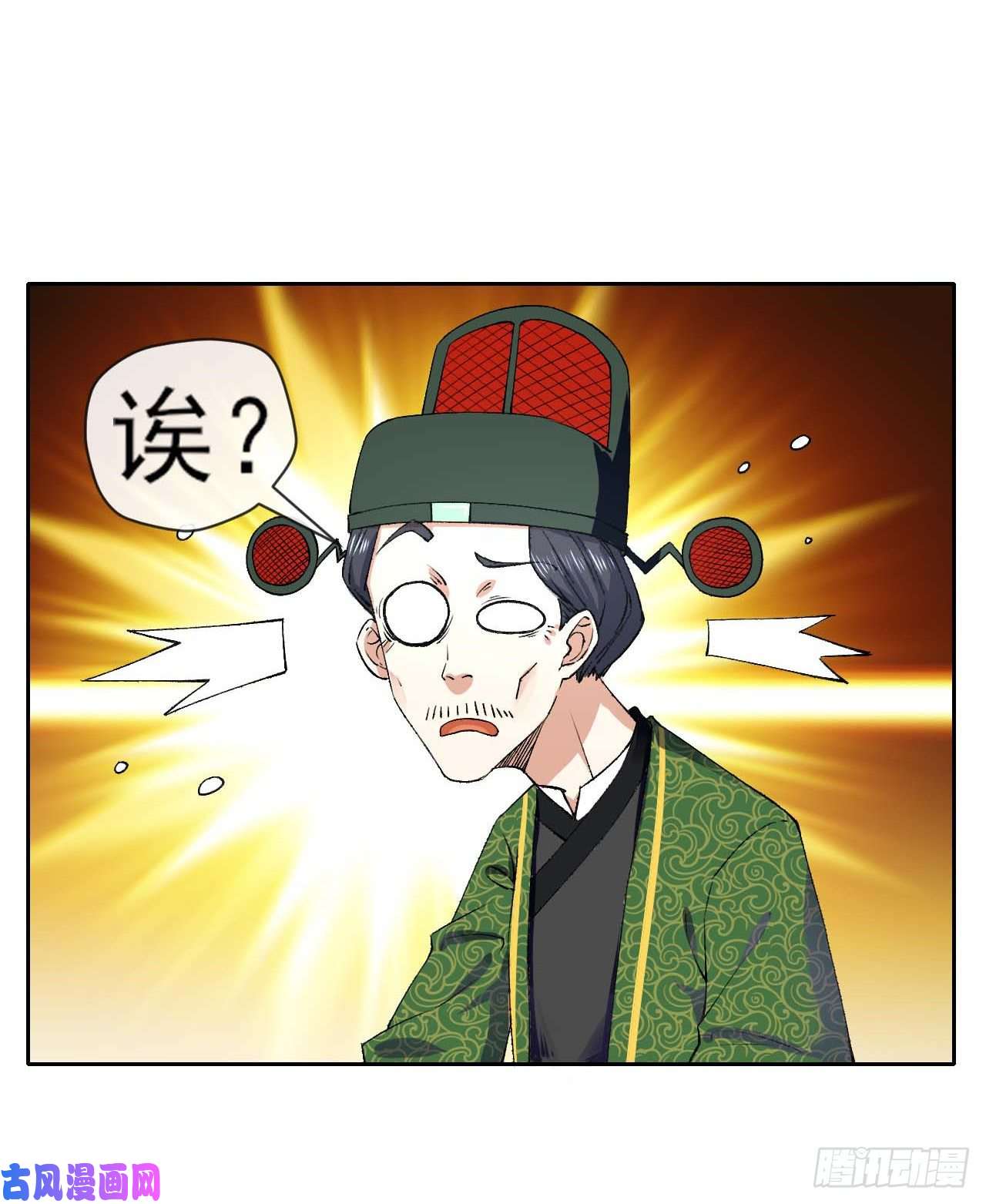 我的师姐稳得一批088在人间
