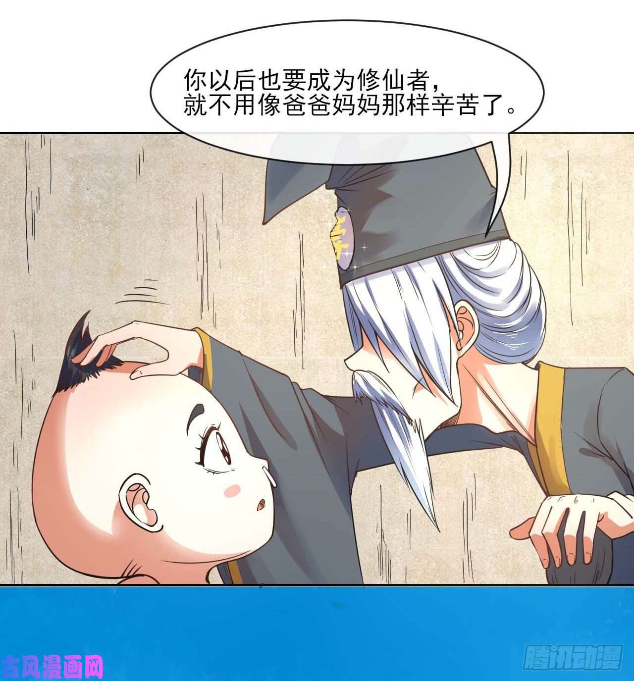 我的师姐稳得一批088在人间