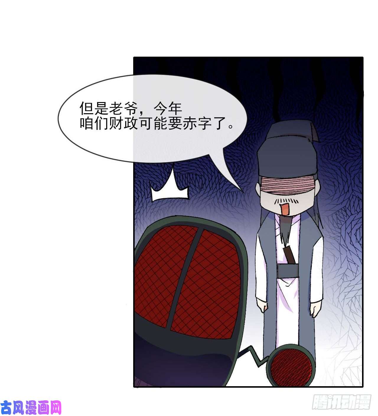 我的师姐稳得一批088在人间
