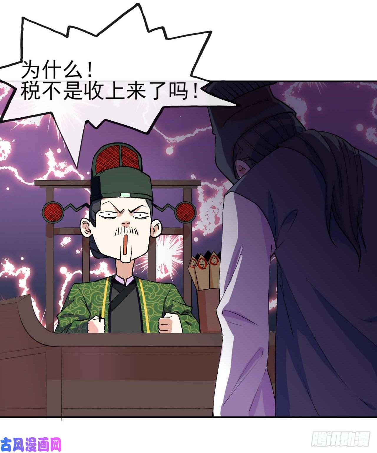 我的师姐稳得一批088在人间