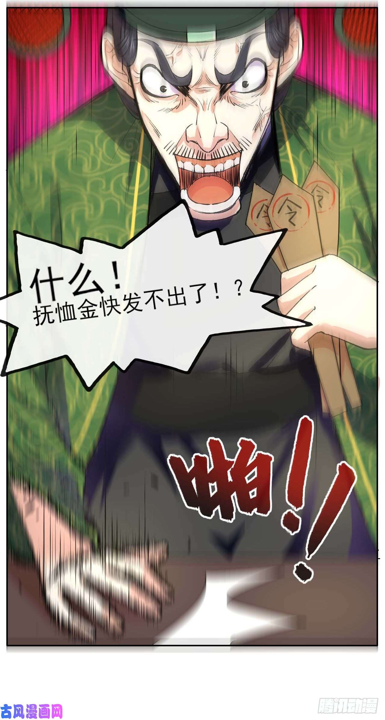 我的师姐稳得一批088在人间