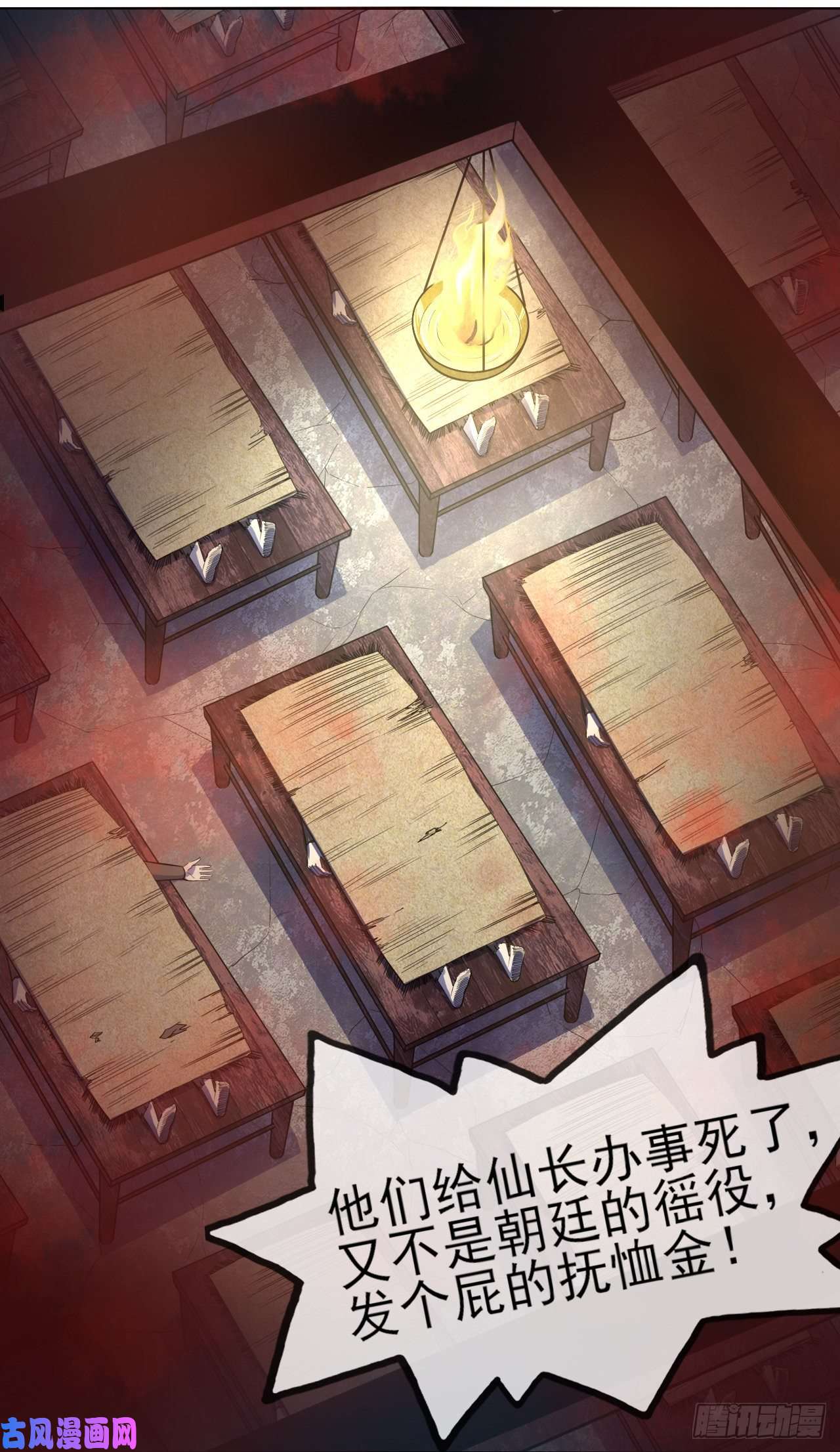我的师姐稳得一批088在人间